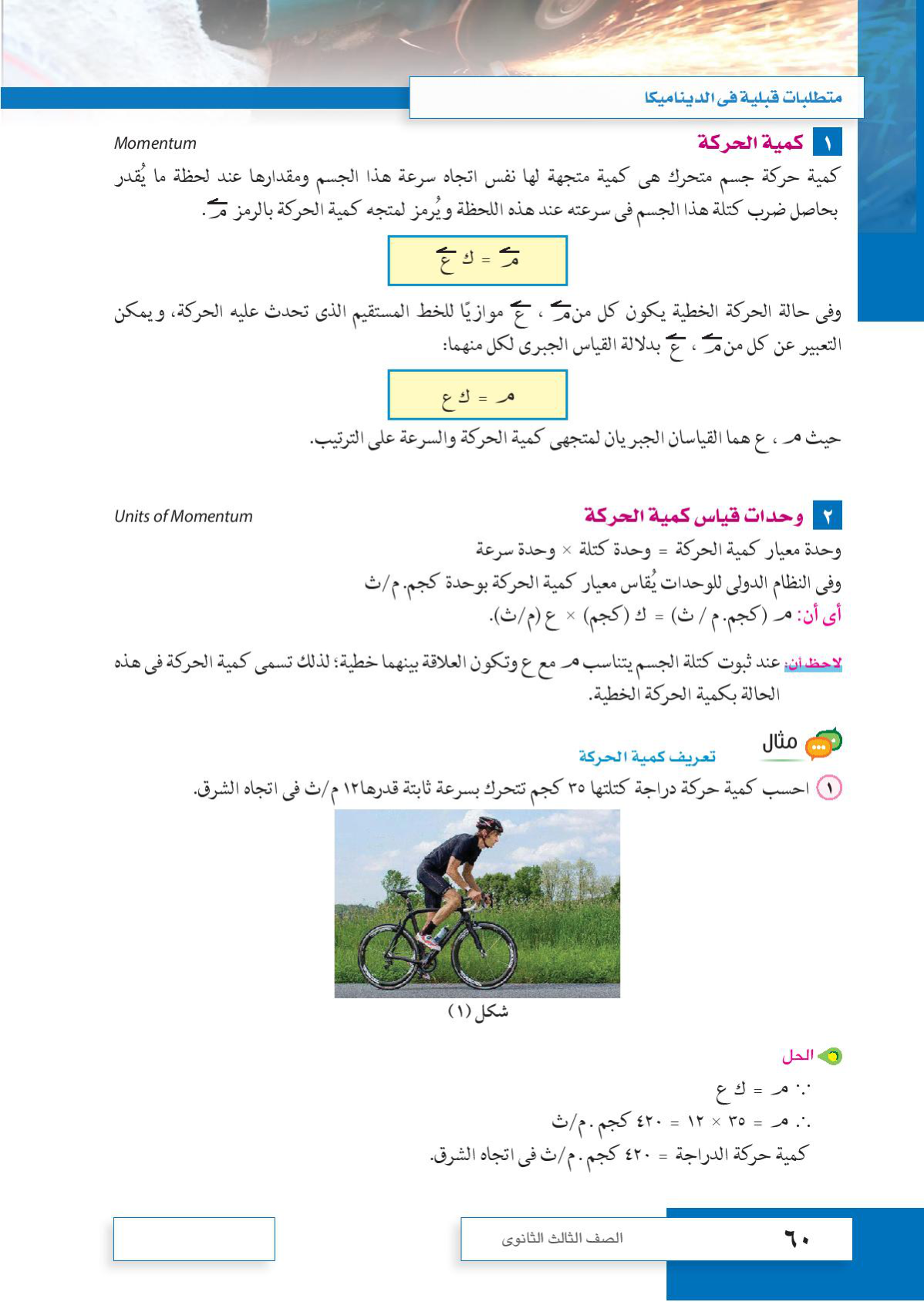 صفحة 1 من 99