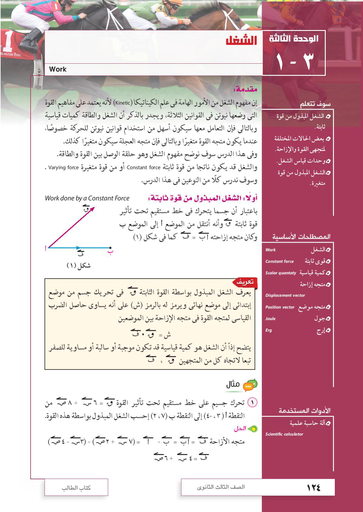 صفحة 1 من 35