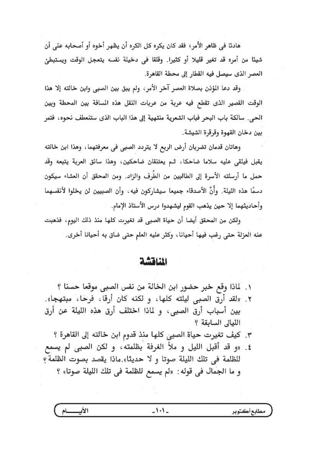 صفحة 1 من 2