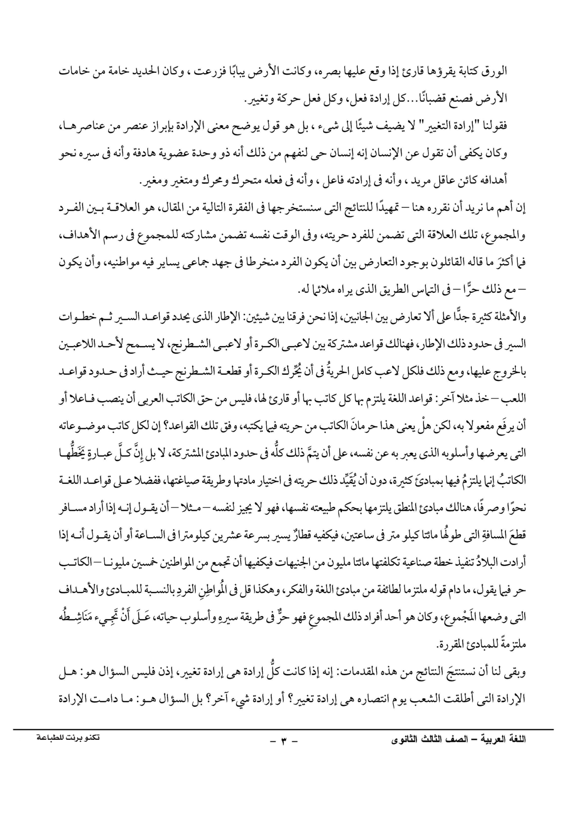 صفحة 1 من 1