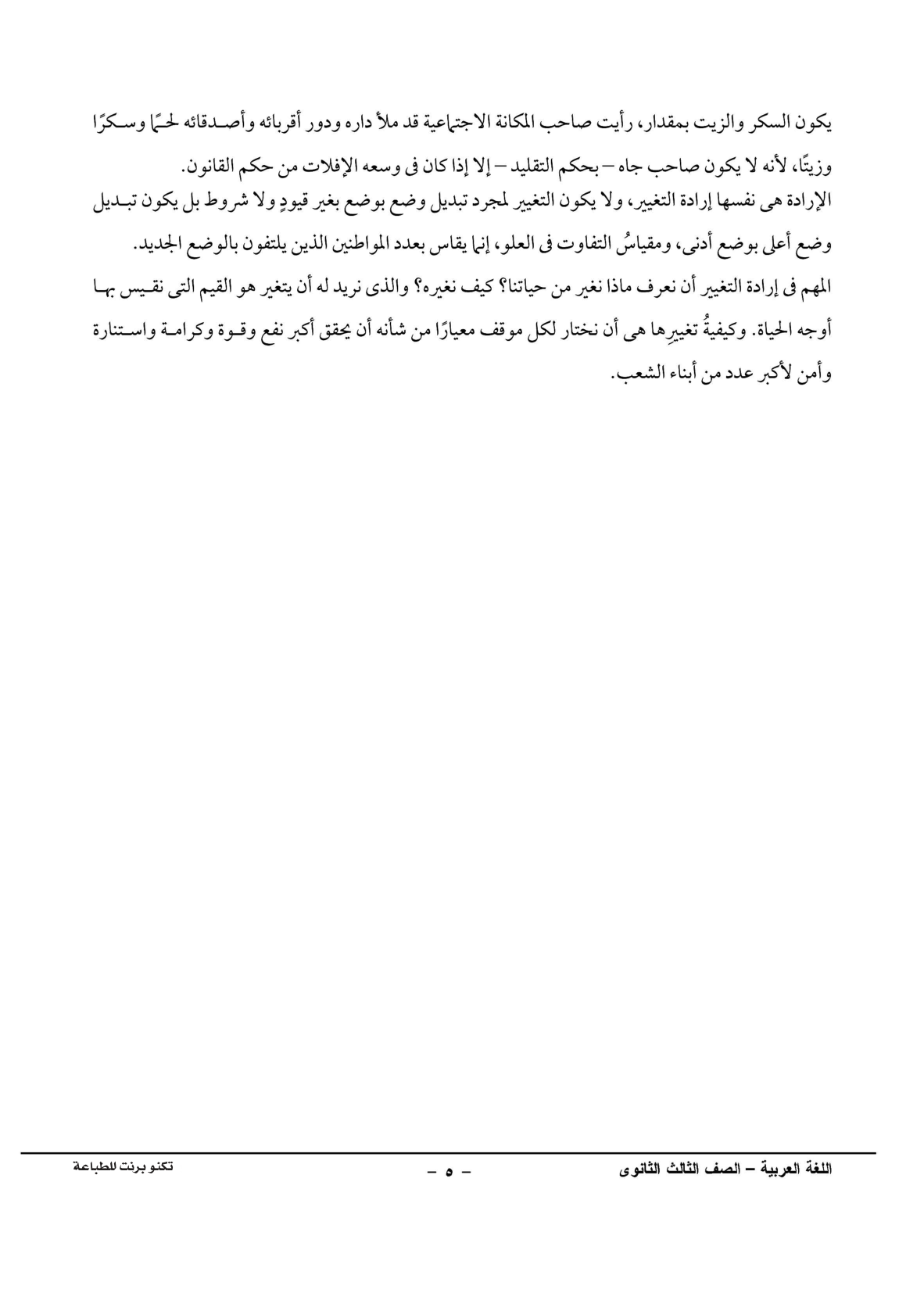صفحة 1 من 1