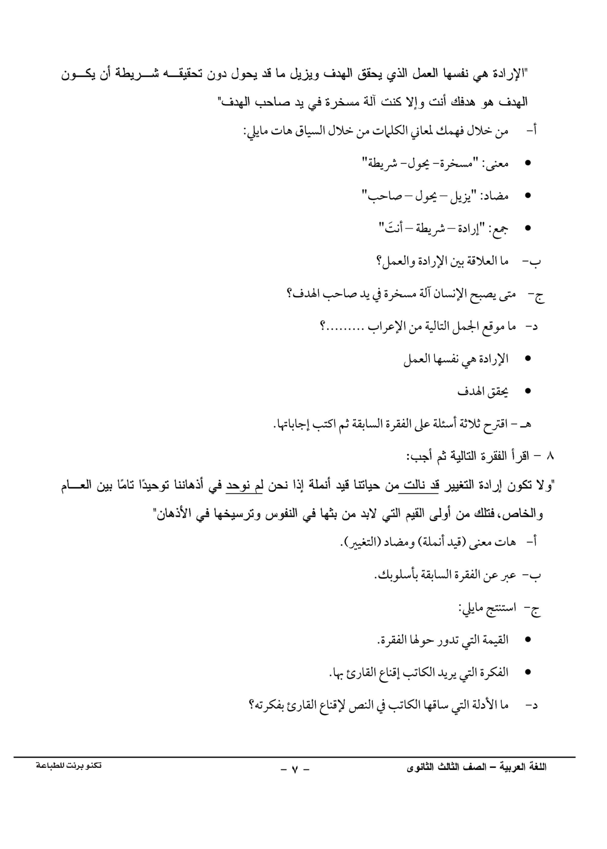 صفحة 1 من 1