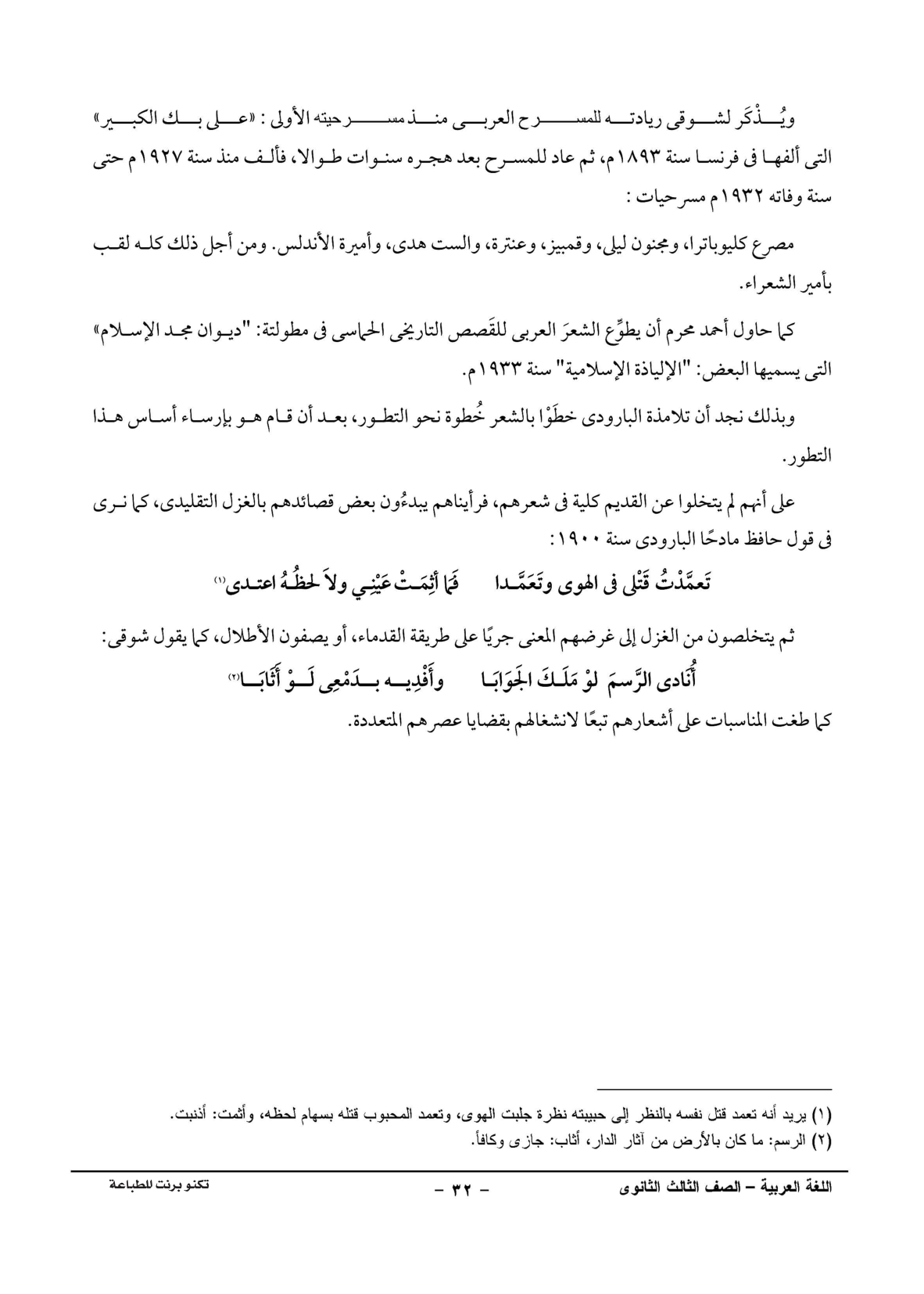 صفحة 1 من 1