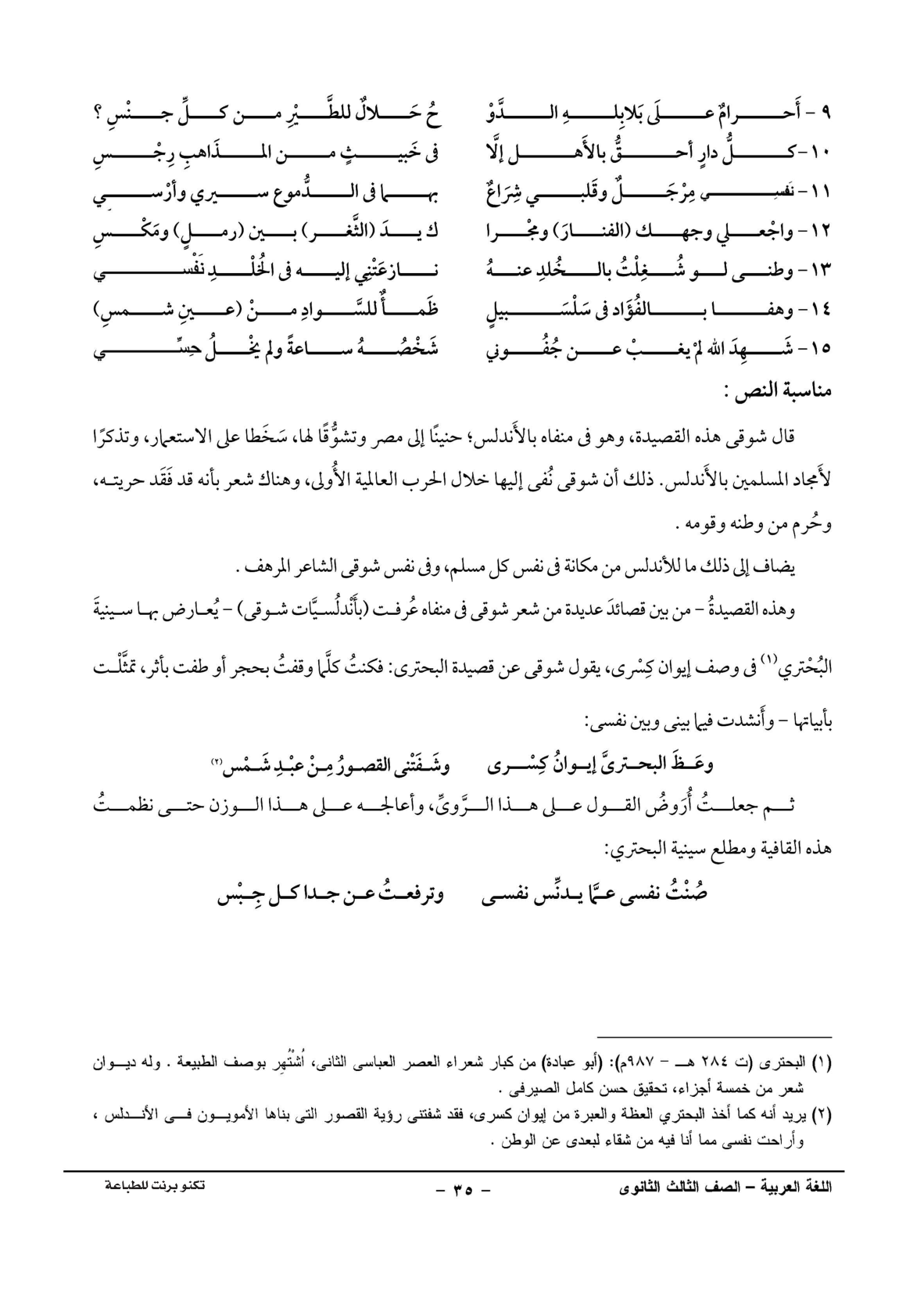 صفحة 1 من 1