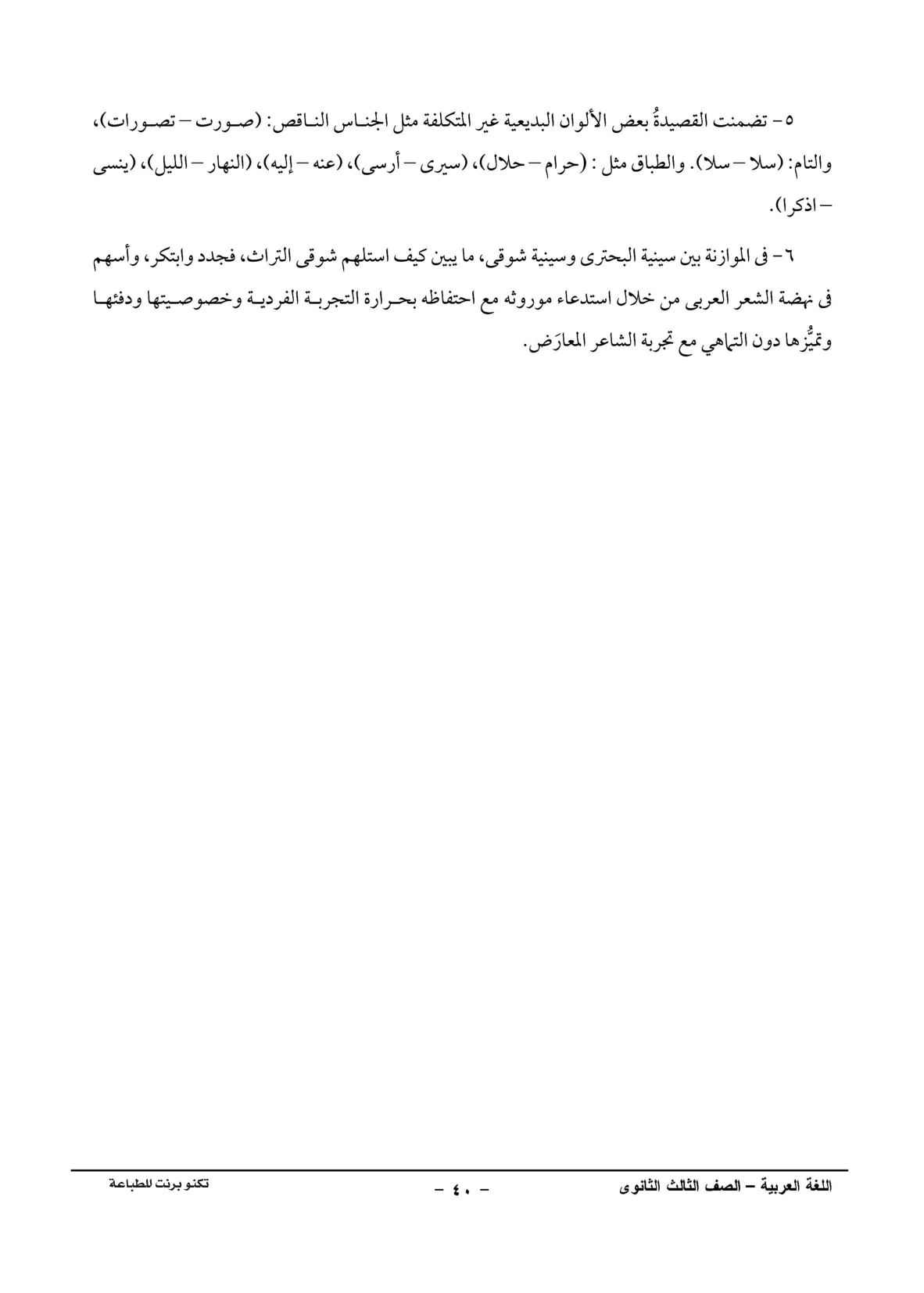 صفحة 1 من 1