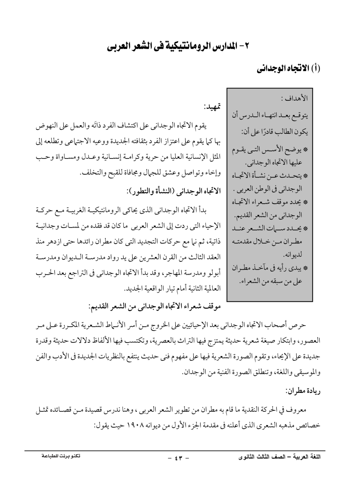 صفحة 1 من 1