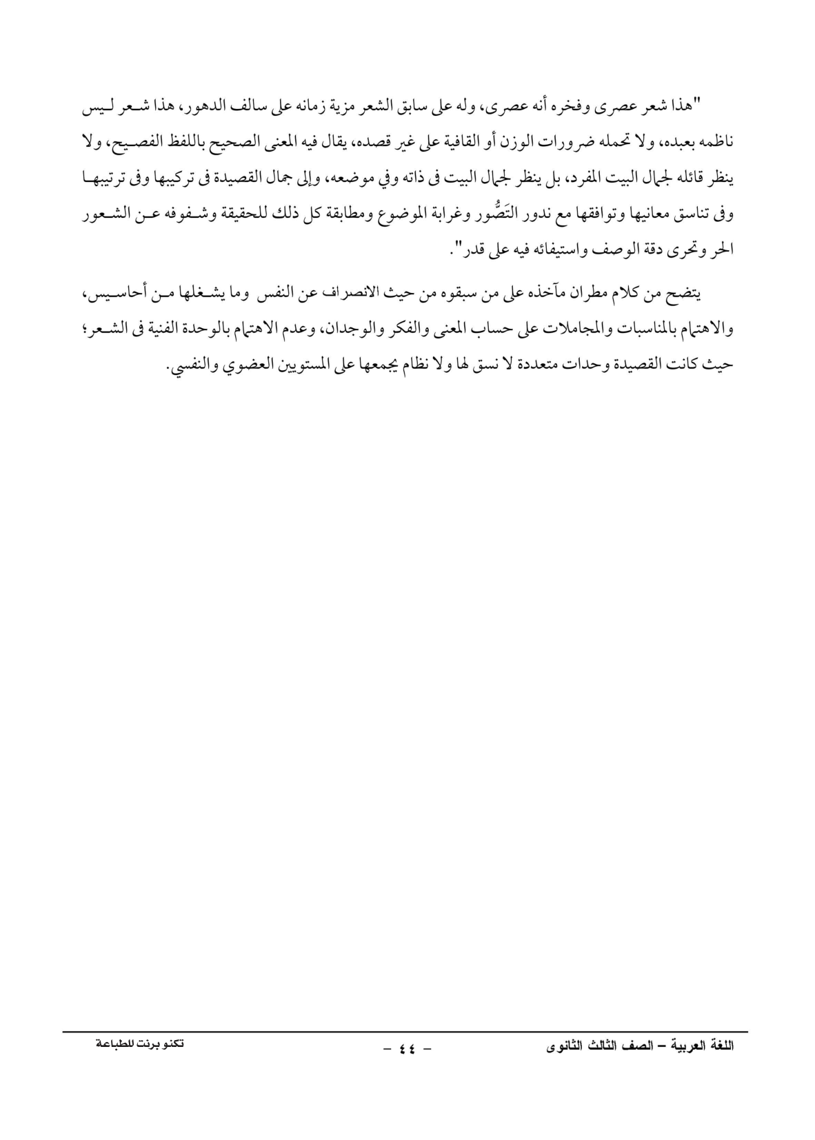 صفحة 1 من 1