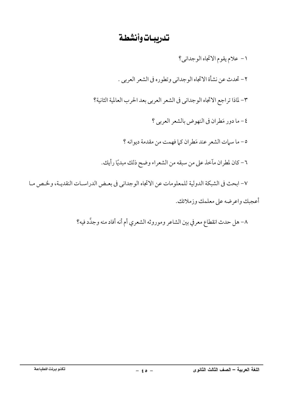 صفحة 1 من 1