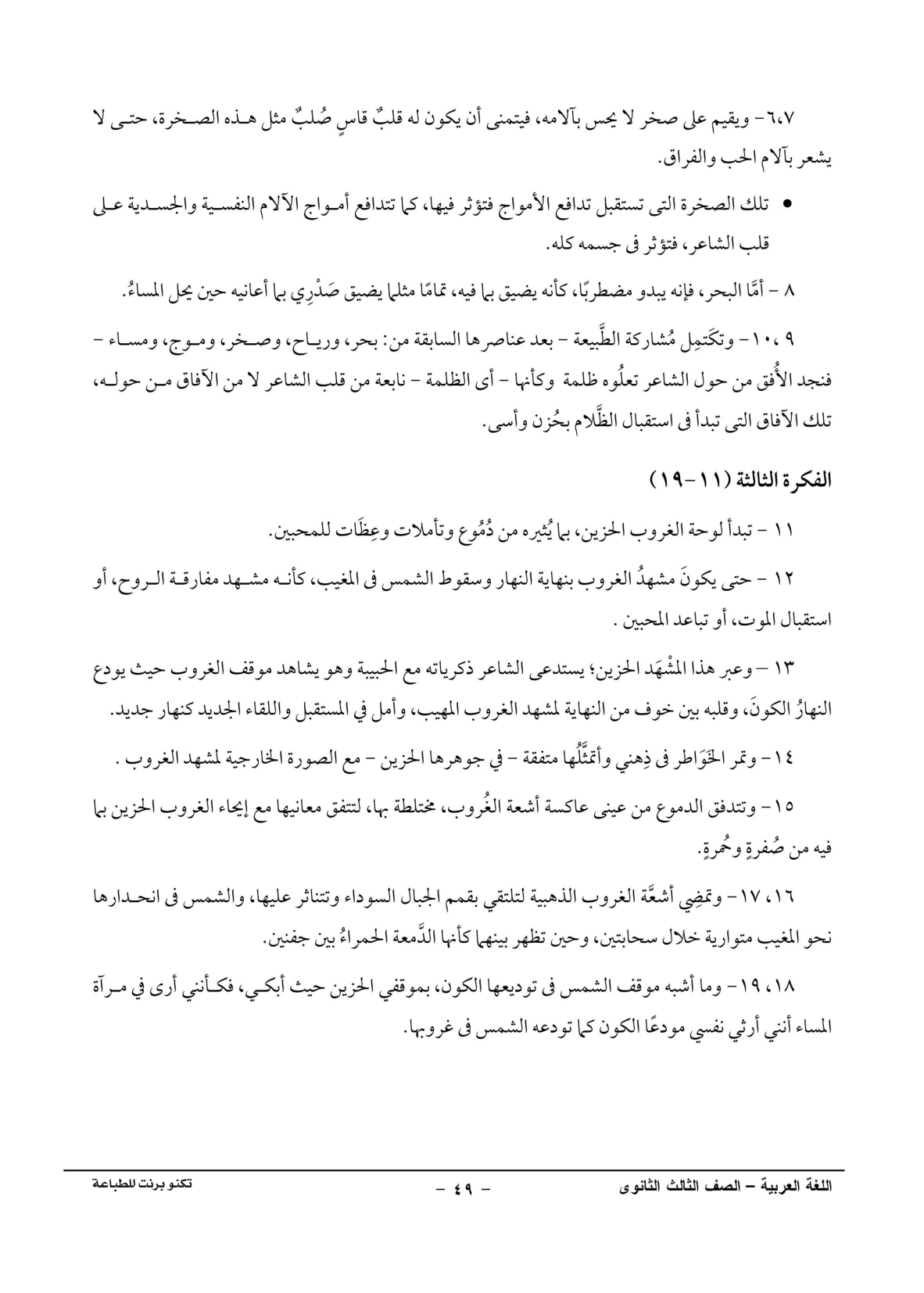 صفحة 1 من 1