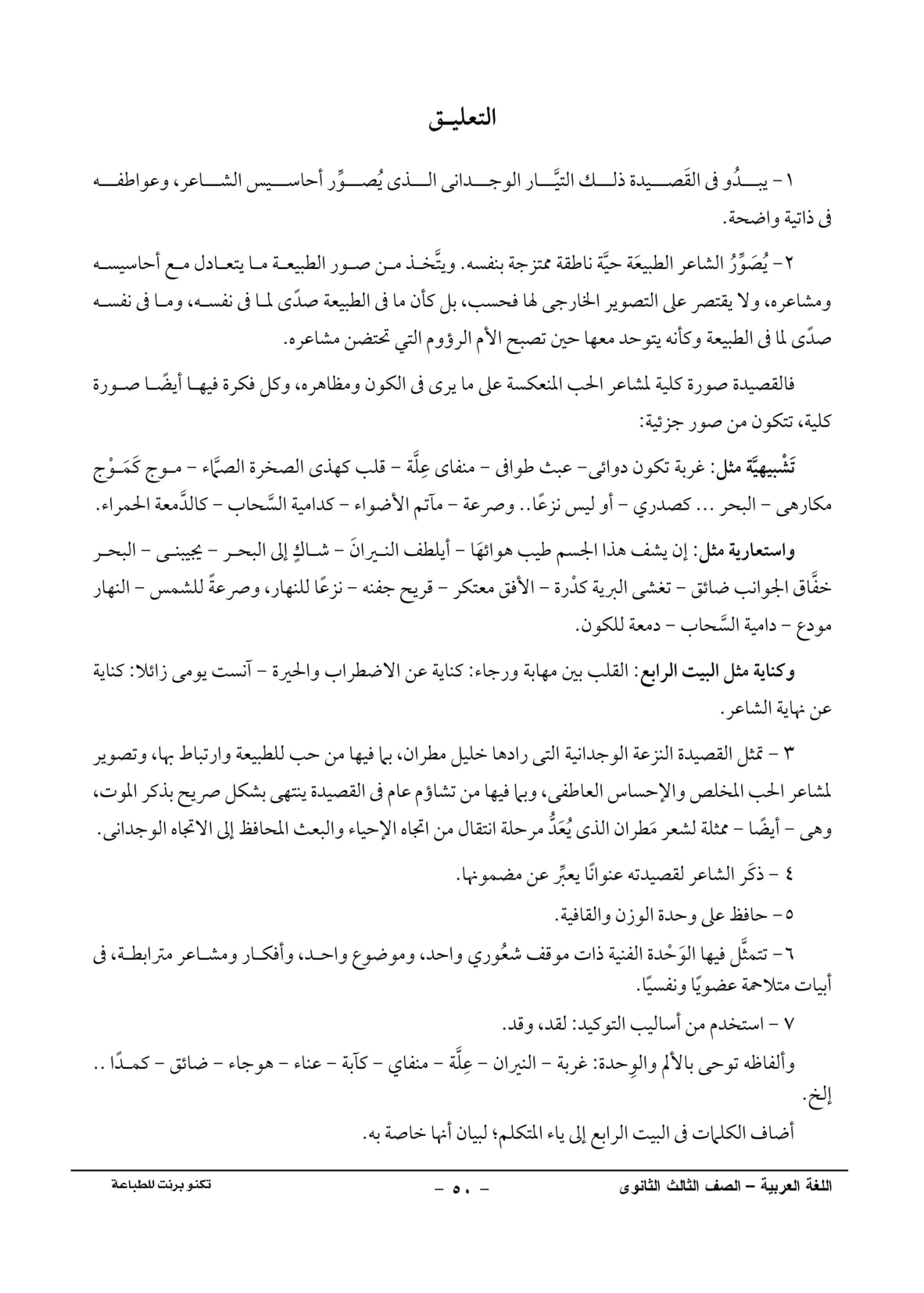 صفحة 1 من 1