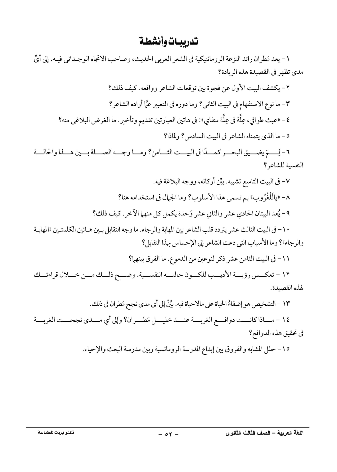 صفحة 1 من 1