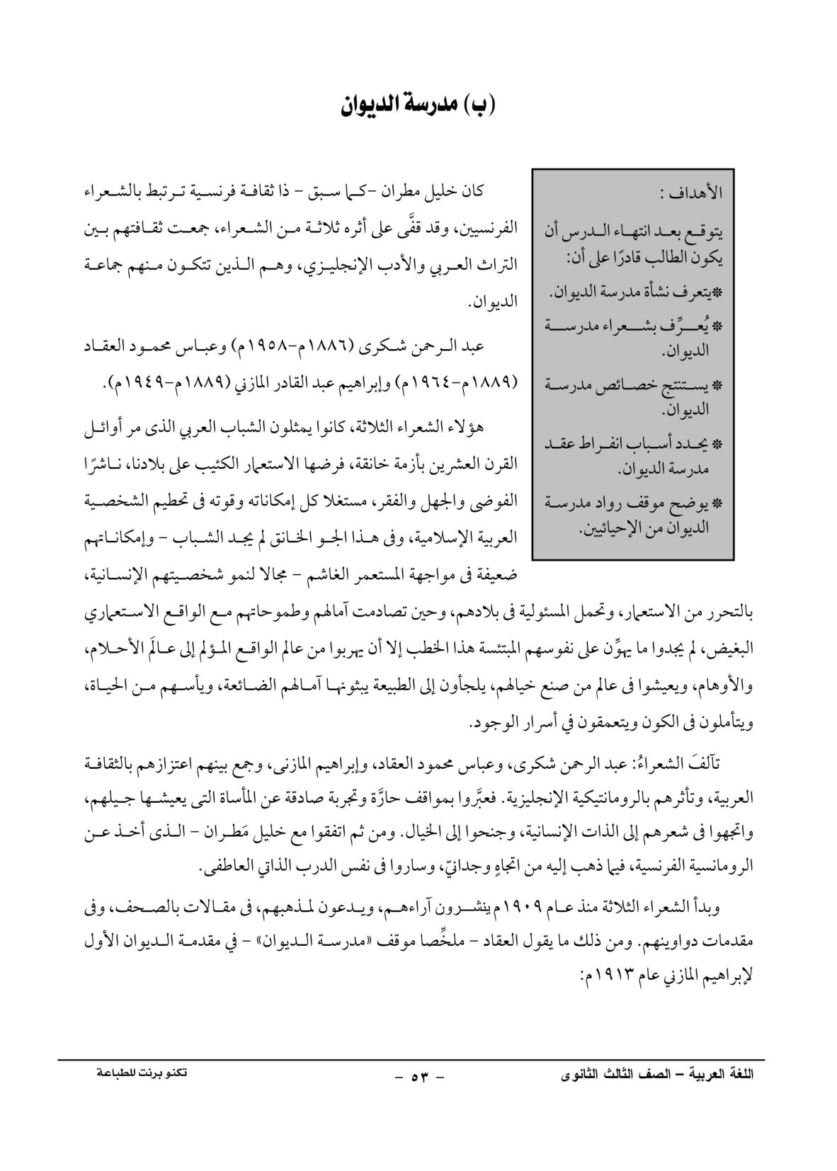 صفحة 1 من 1