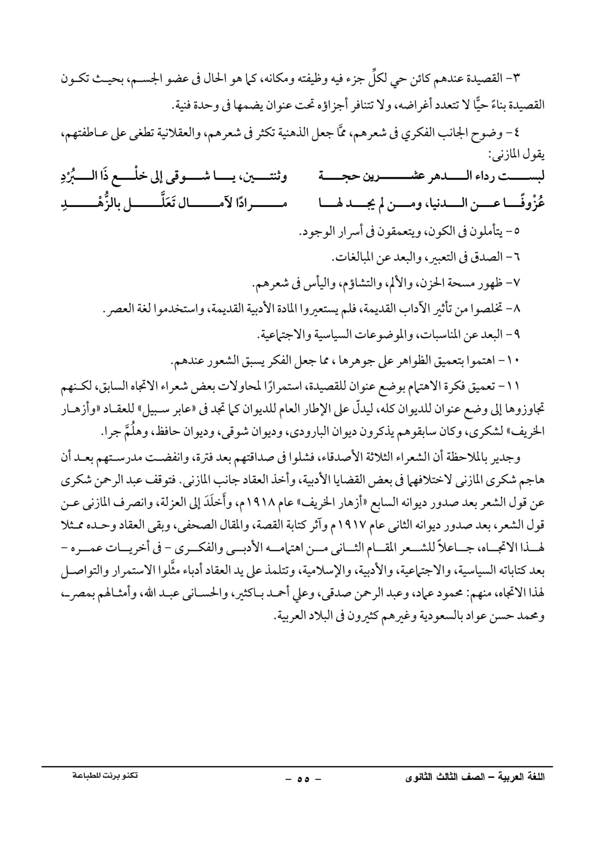 صفحة 1 من 1