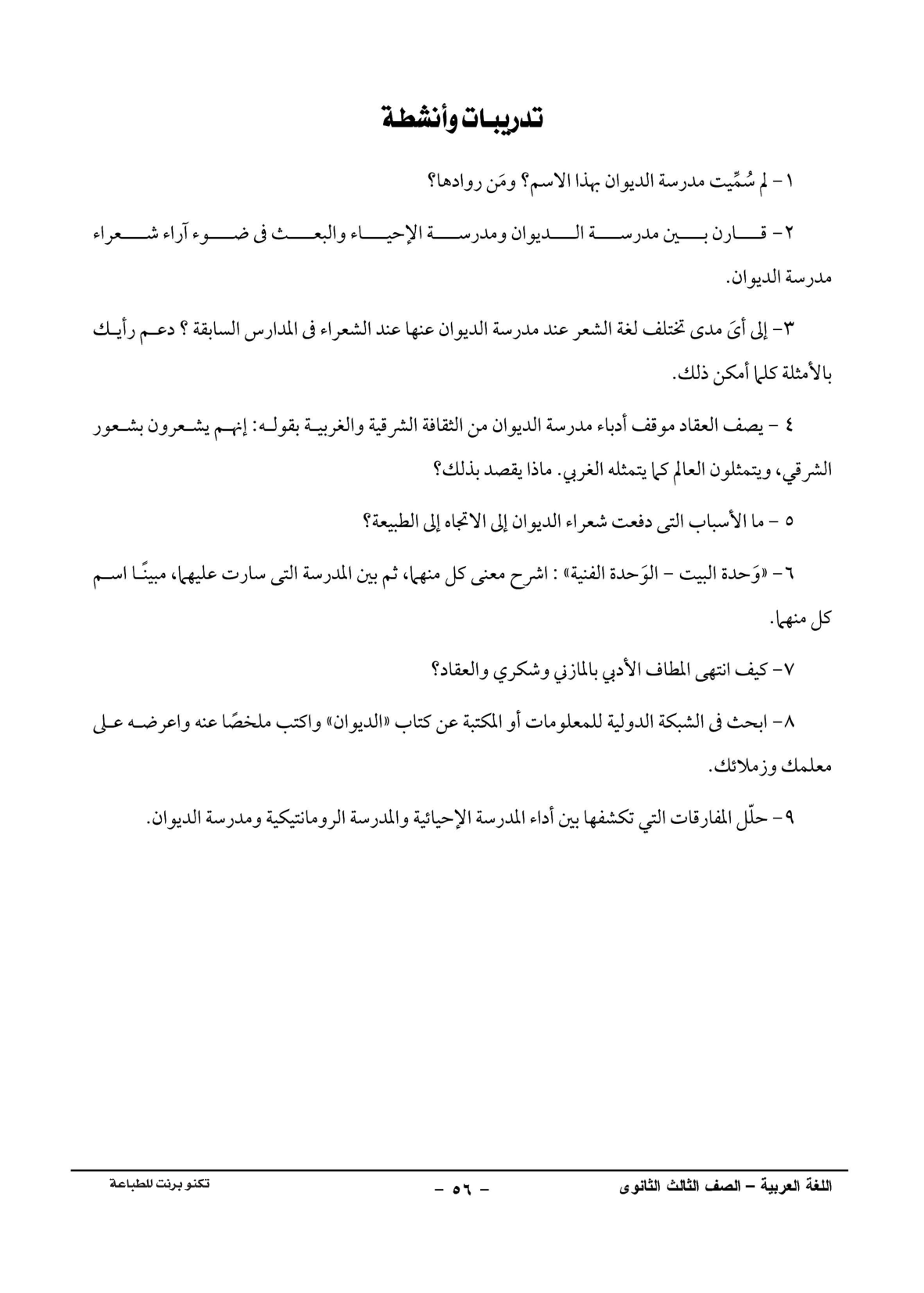 صفحة 1 من 1