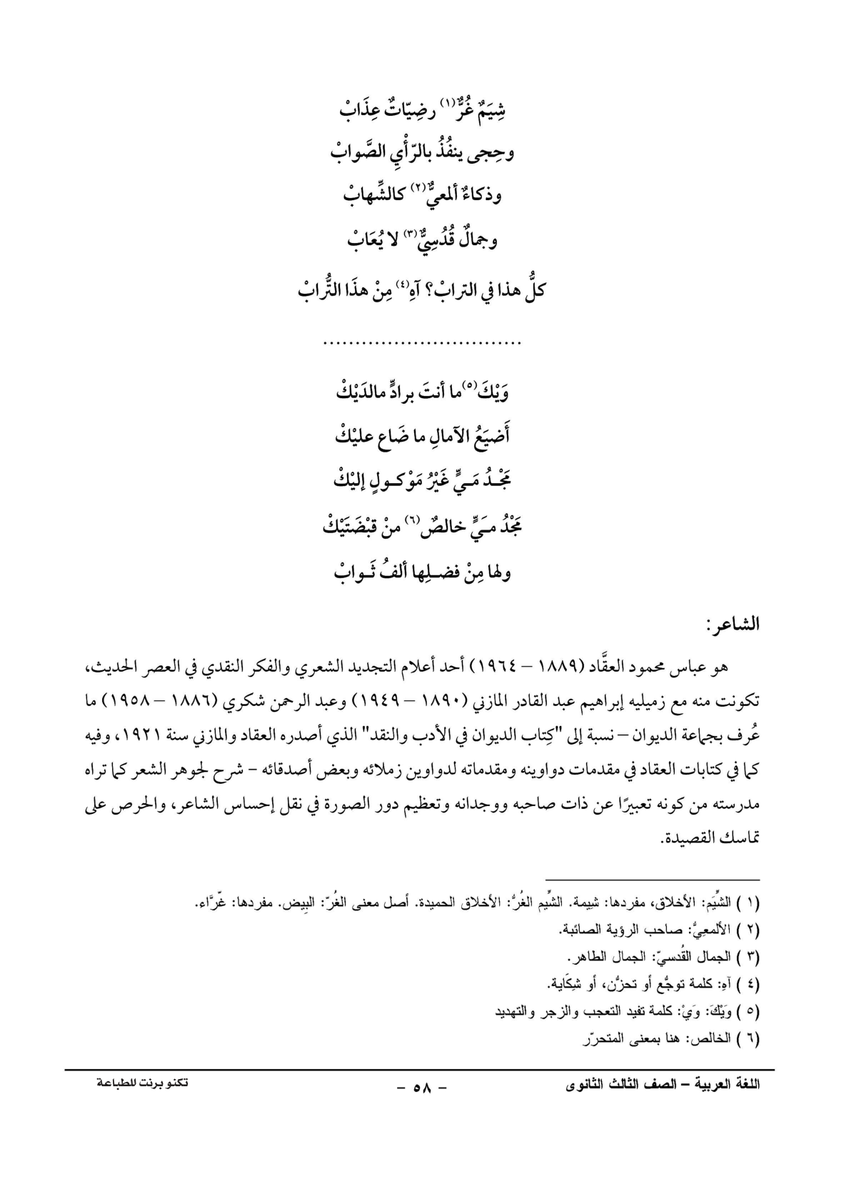 صفحة 1 من 1