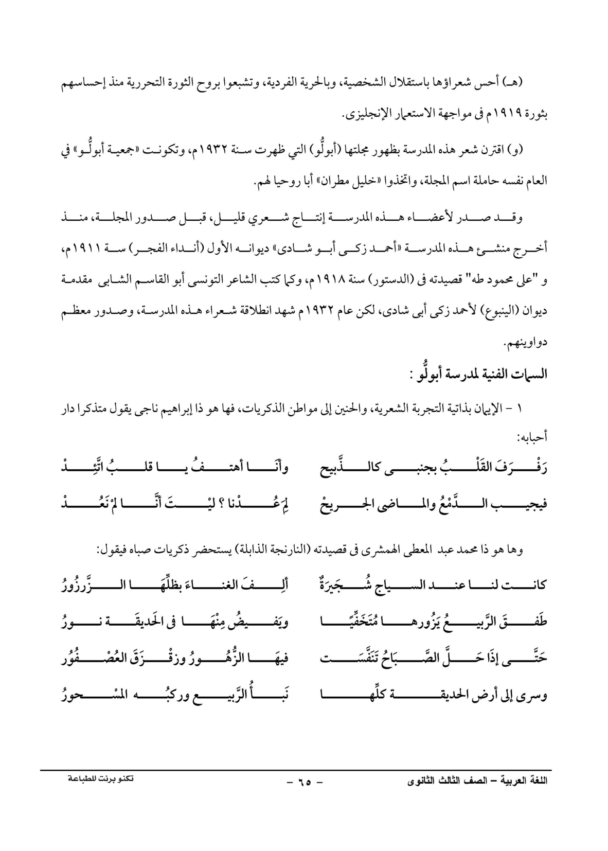 صفحة 1 من 1