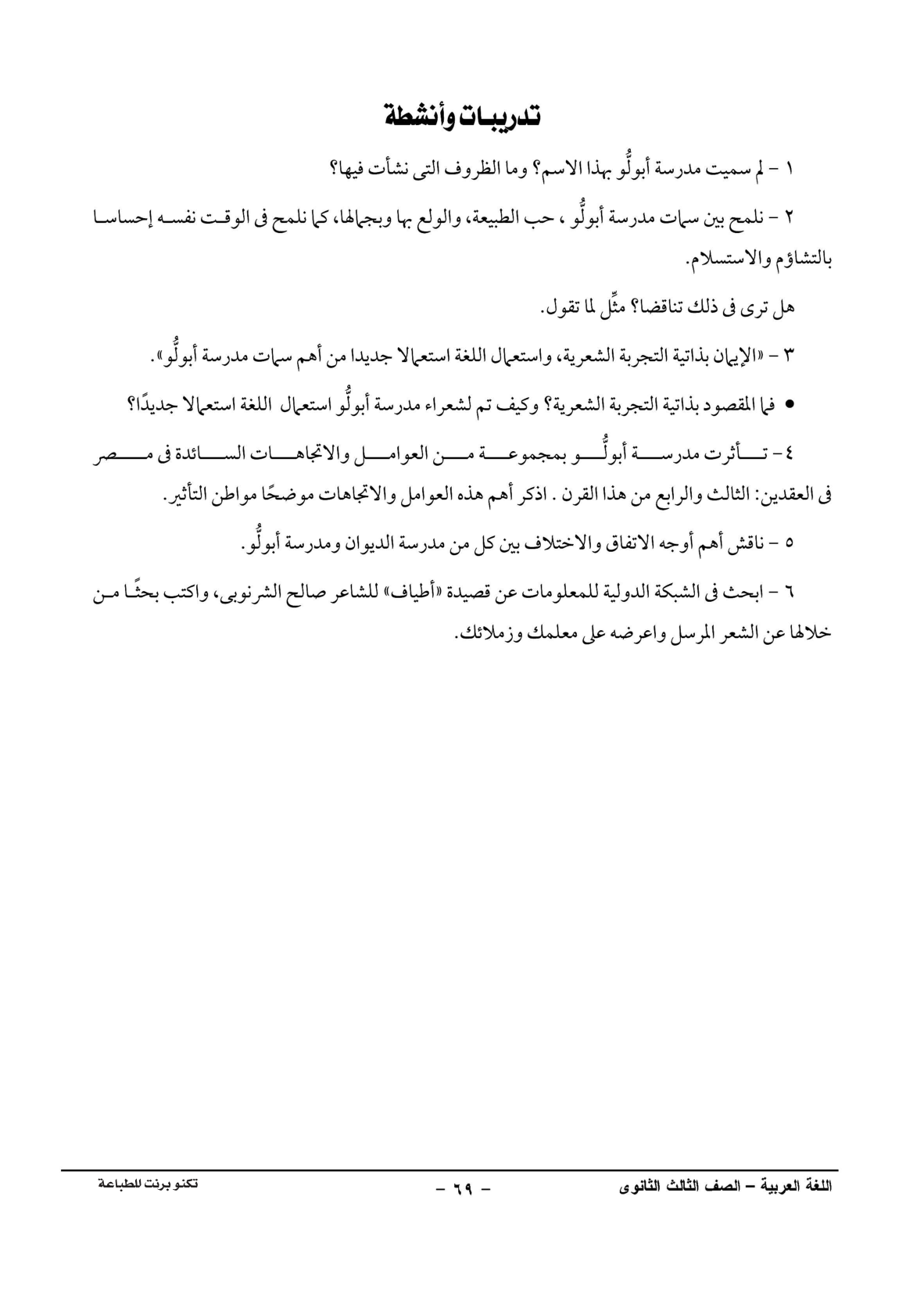 صفحة 1 من 1