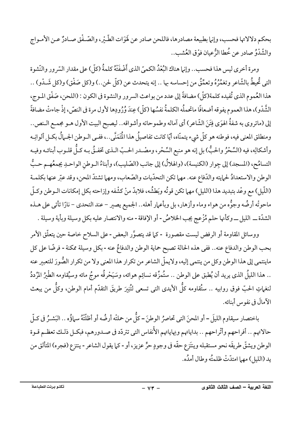 صفحة 1 من 1