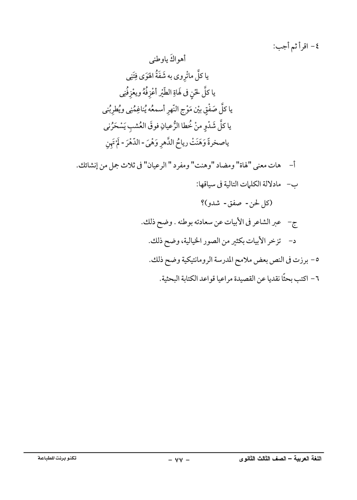 صفحة 1 من 1