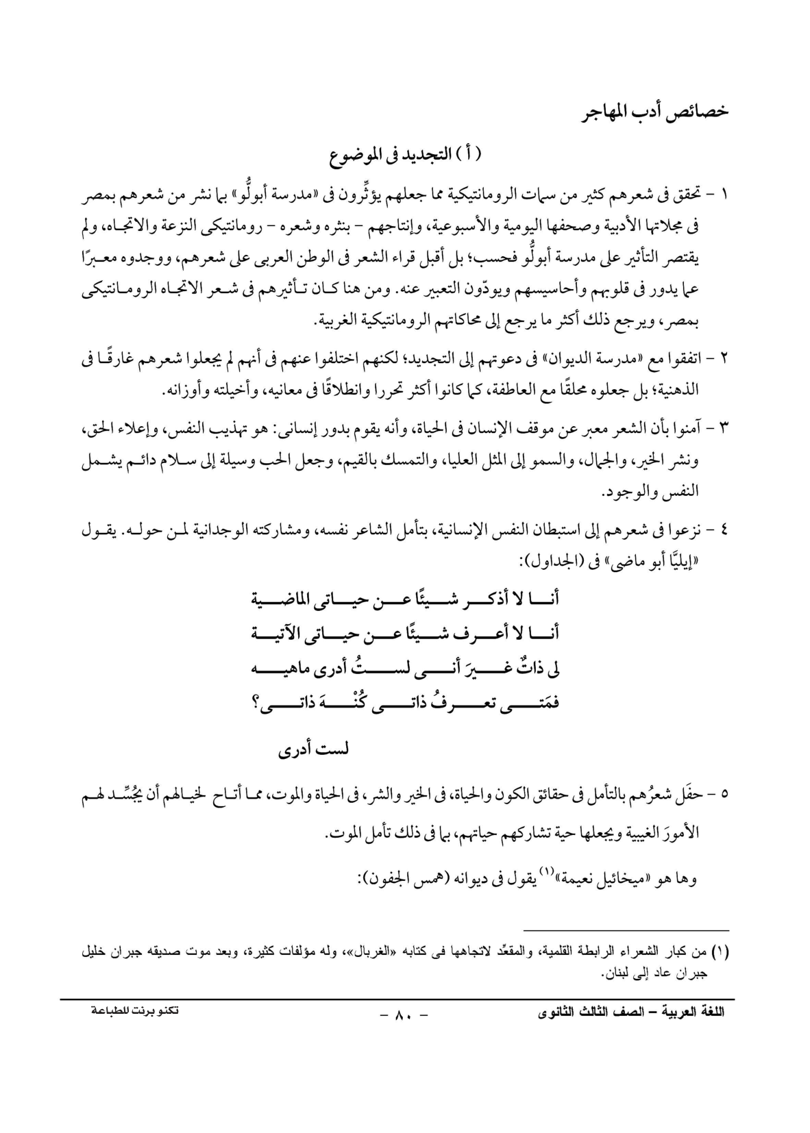 صفحة 1 من 1