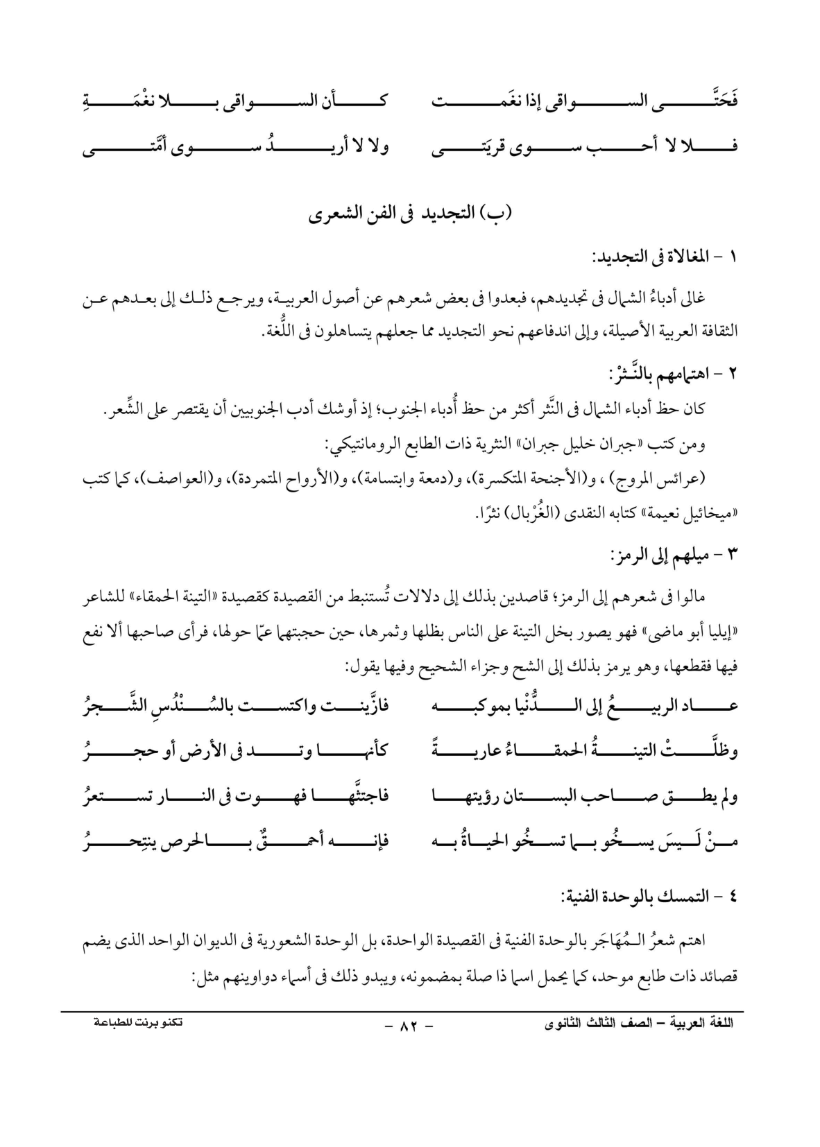 صفحة 1 من 1