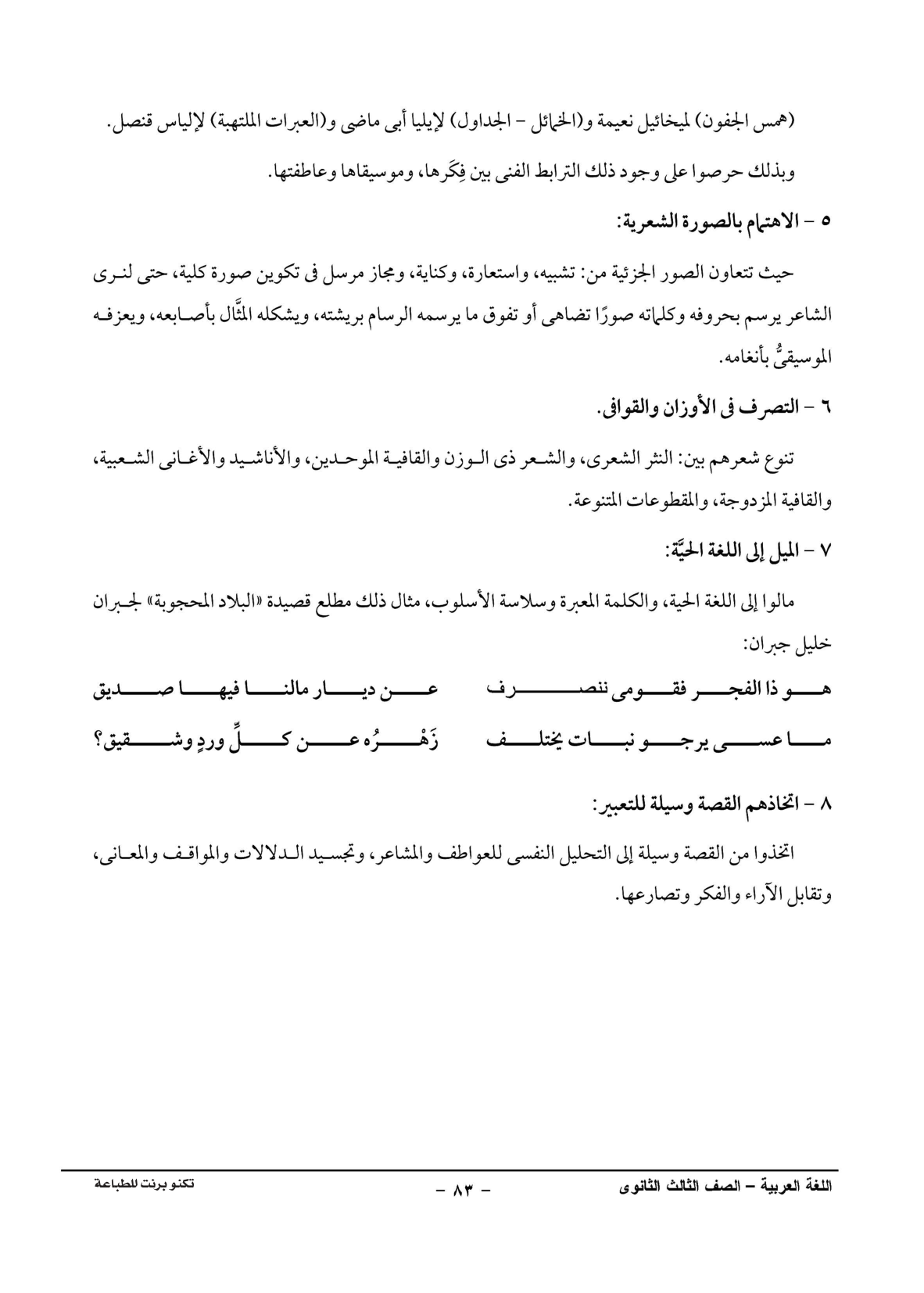 صفحة 1 من 1