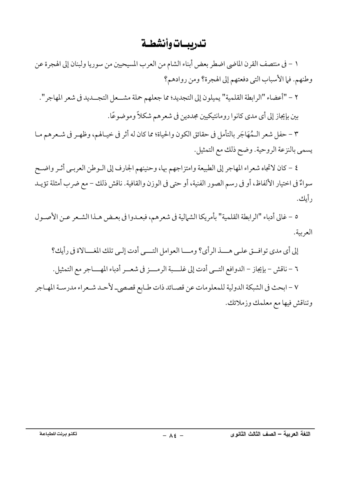 صفحة 1 من 1