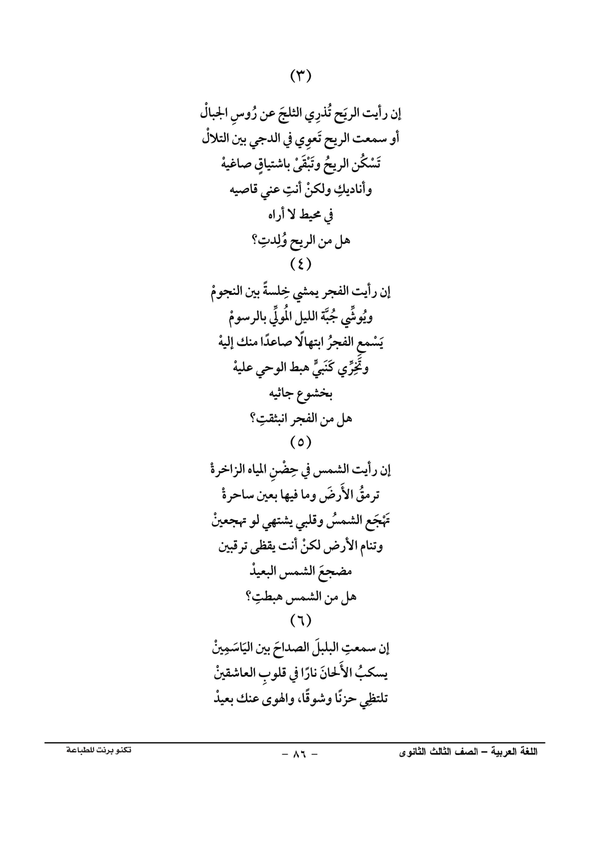 صفحة 1 من 1