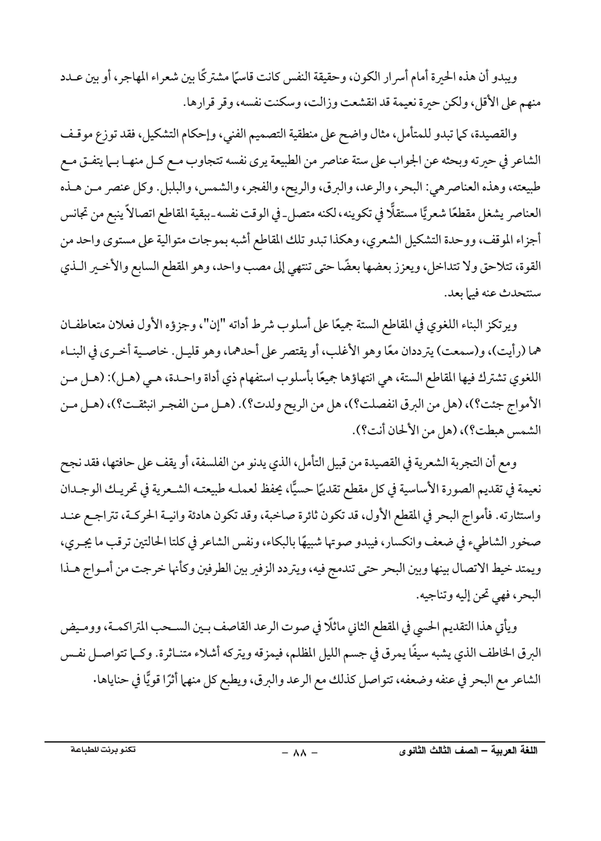 صفحة 1 من 1