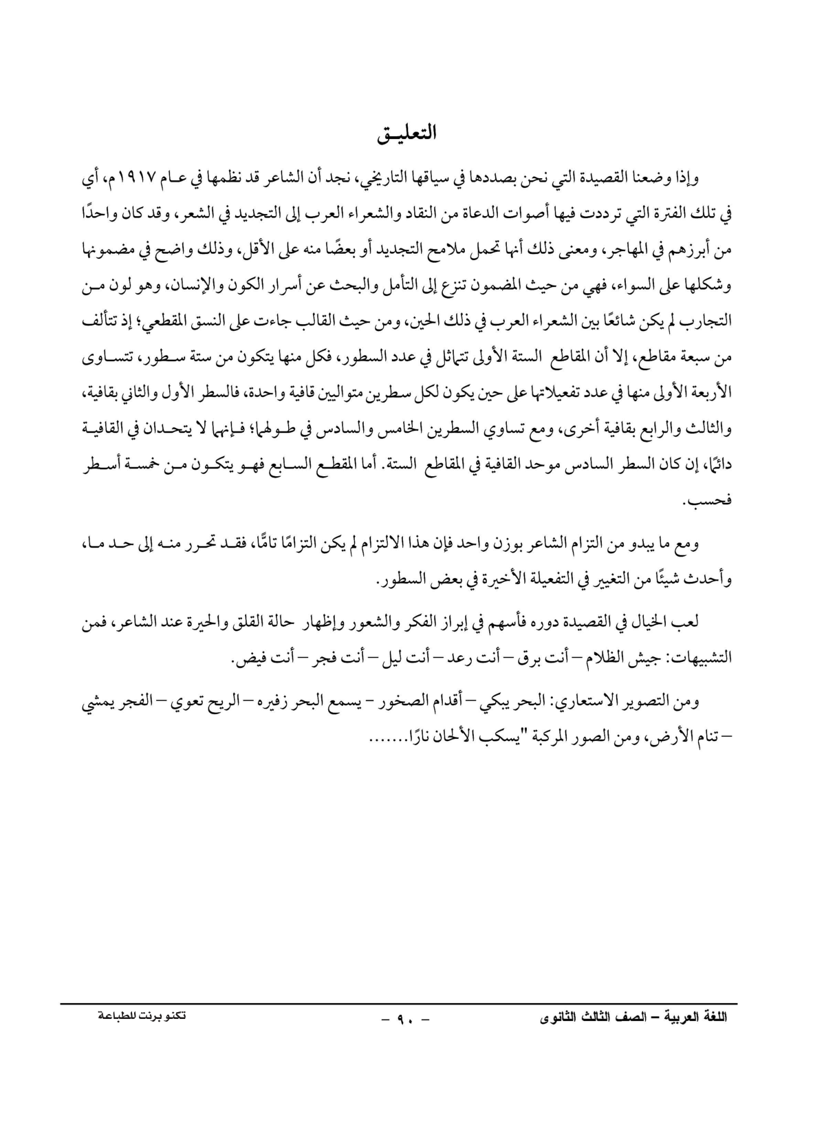 صفحة 1 من 1