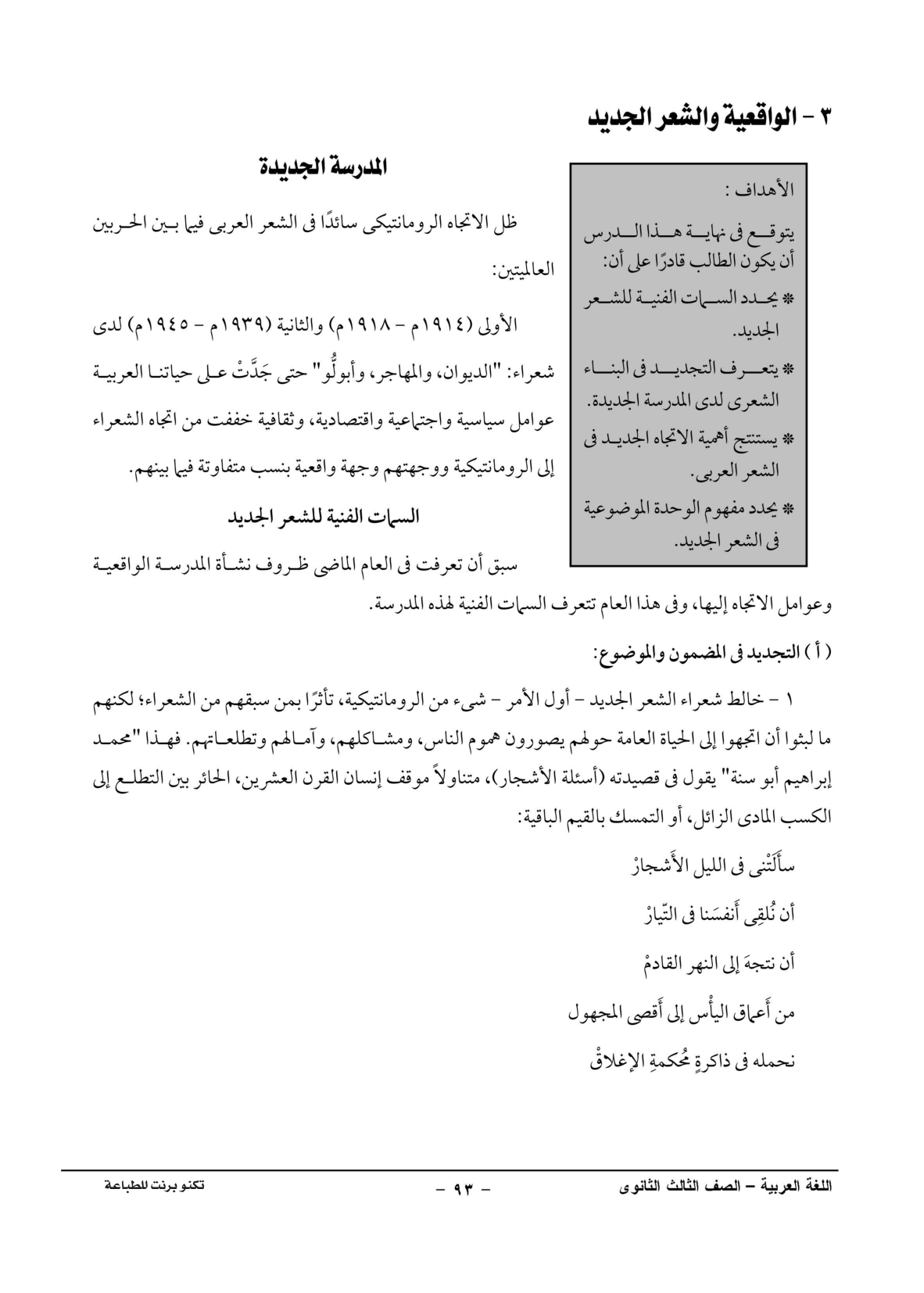 صفحة 1 من 1