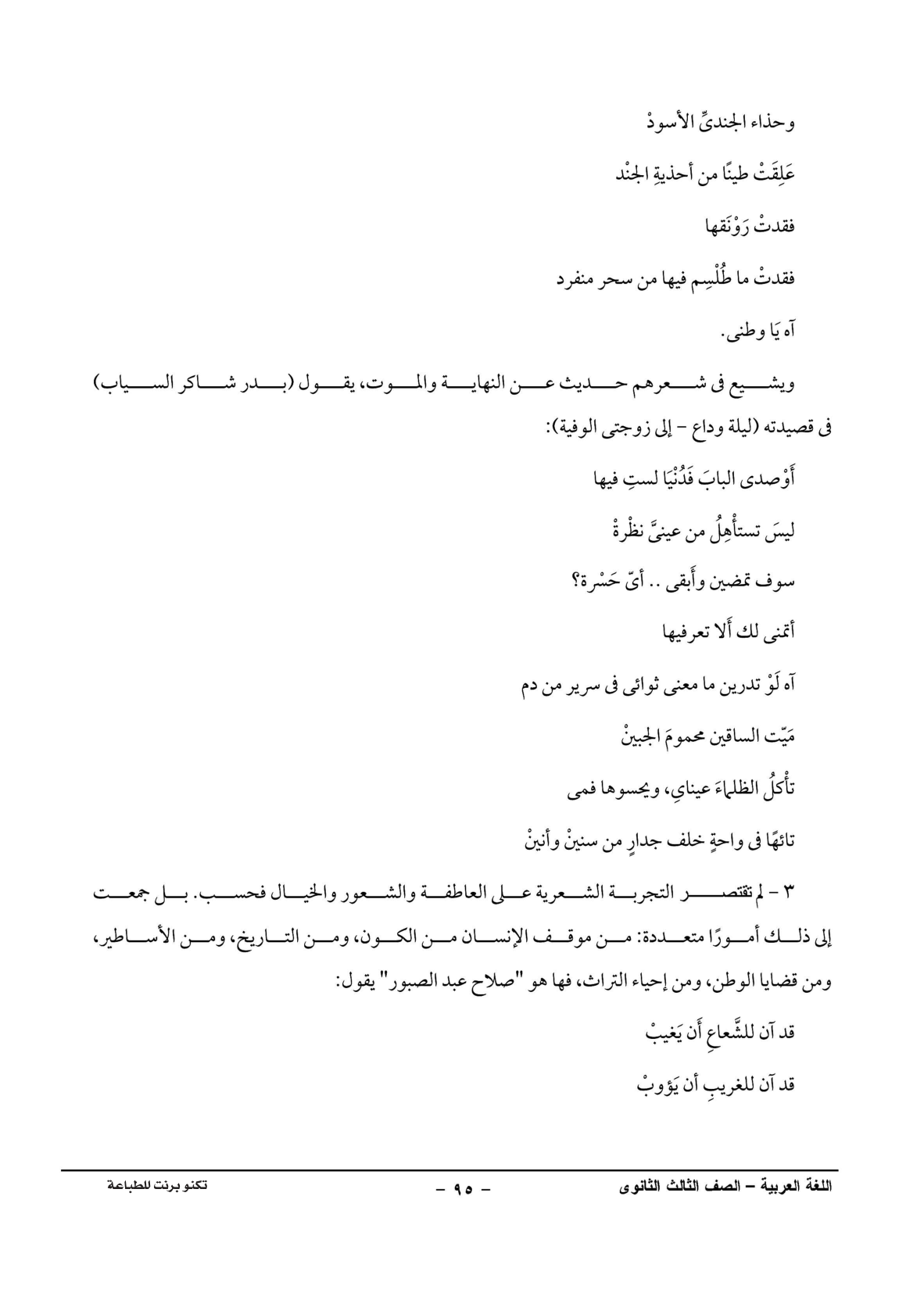 صفحة 1 من 1