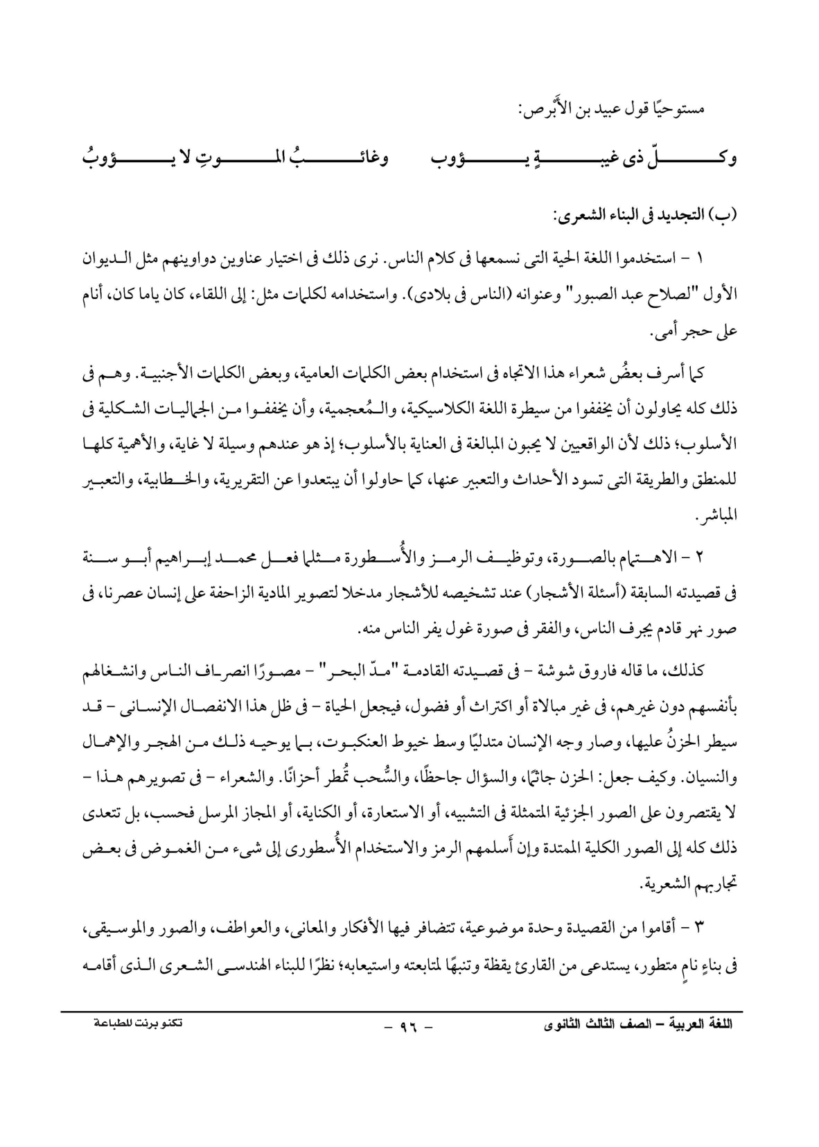 صفحة 1 من 1