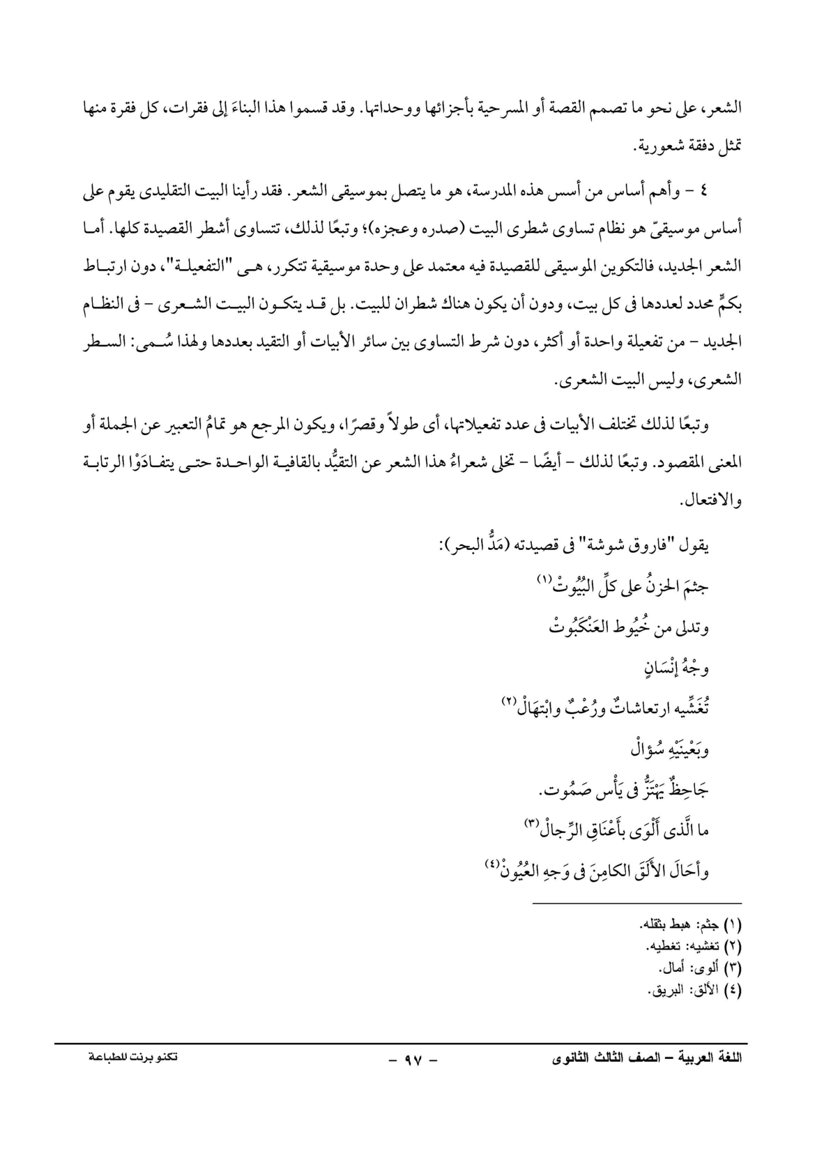 صفحة 1 من 1