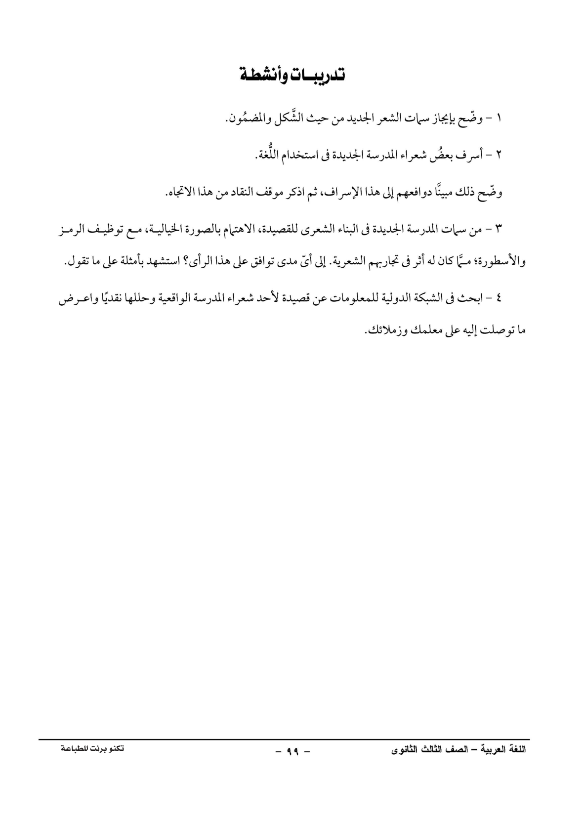 صفحة 1 من 1