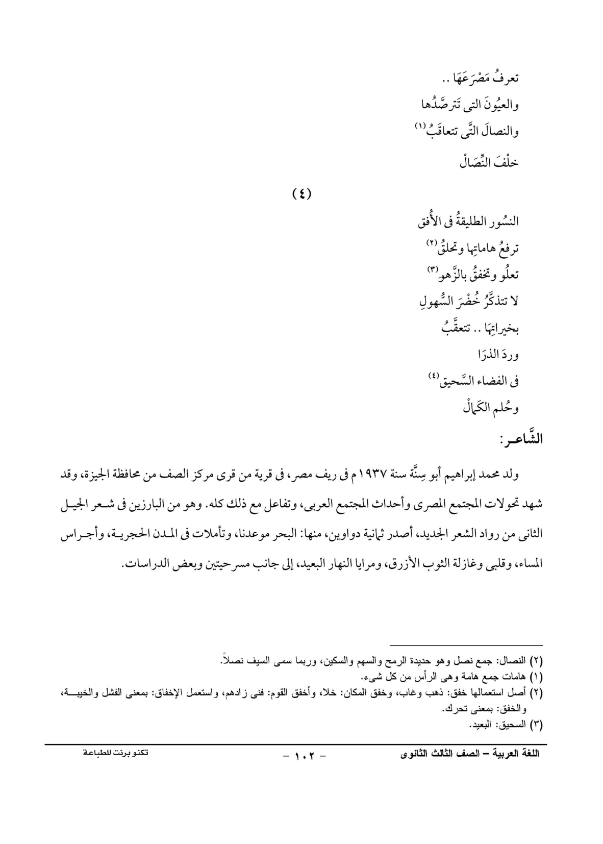 صفحة 1 من 1