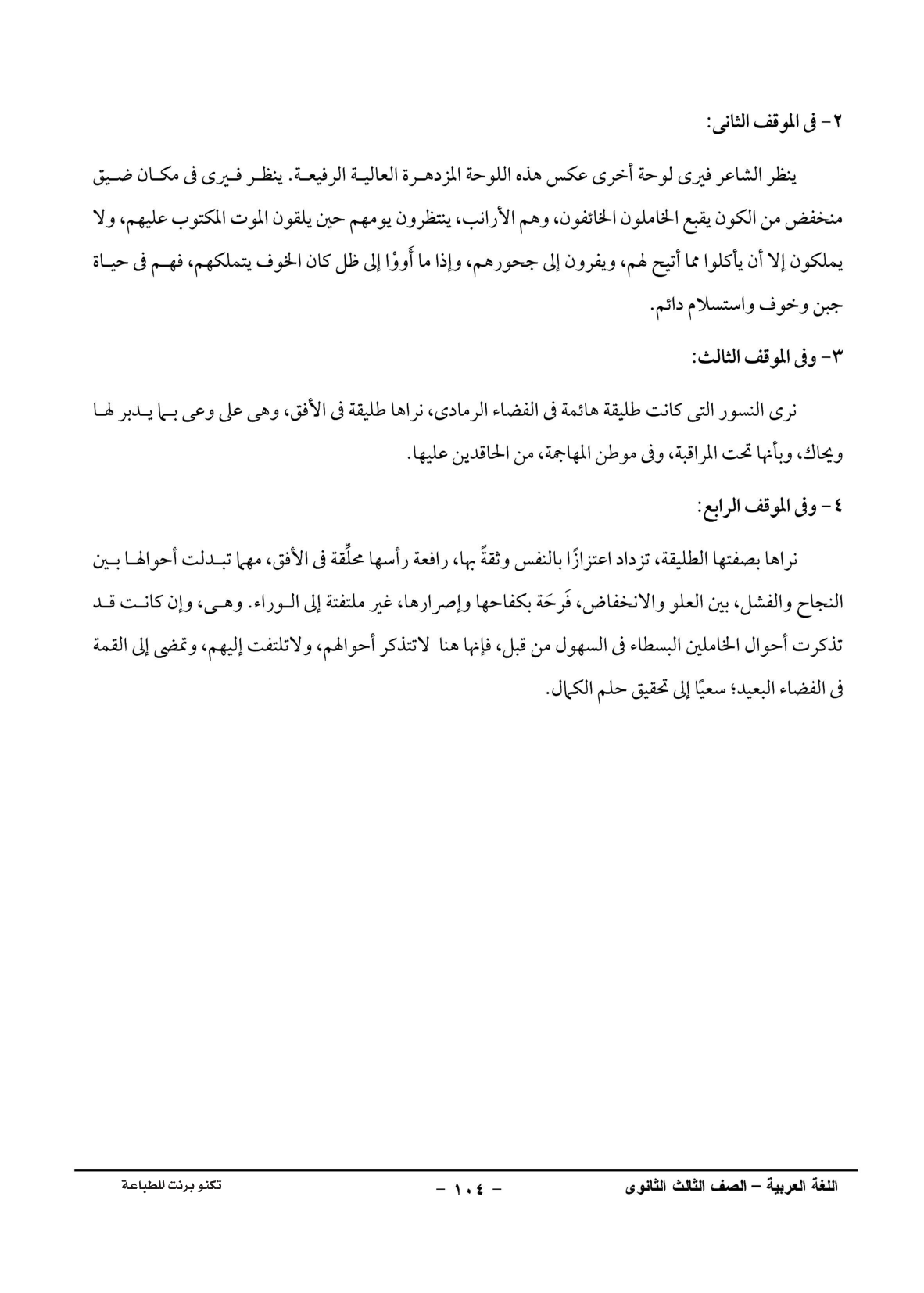 صفحة 1 من 1