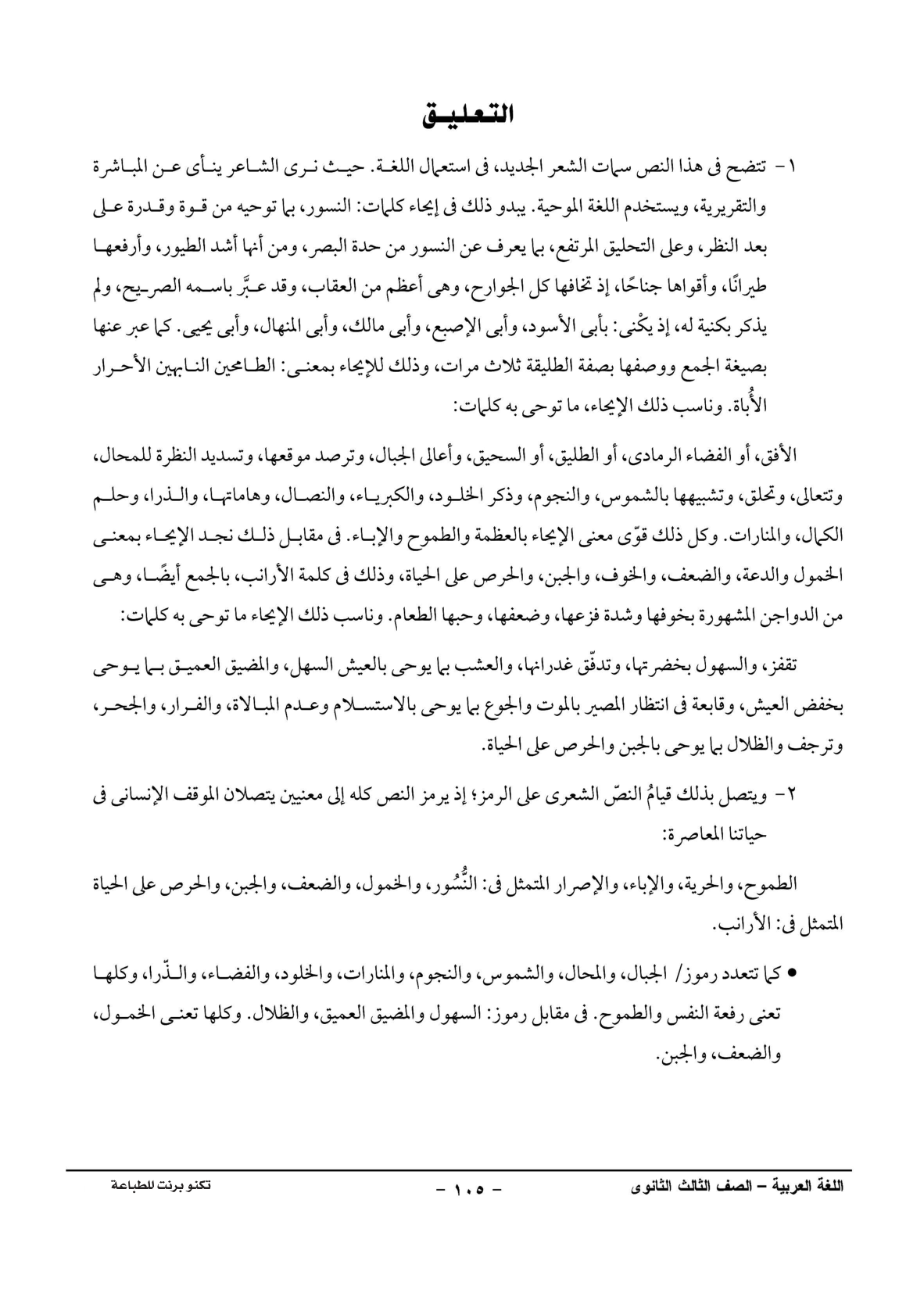 صفحة 1 من 1