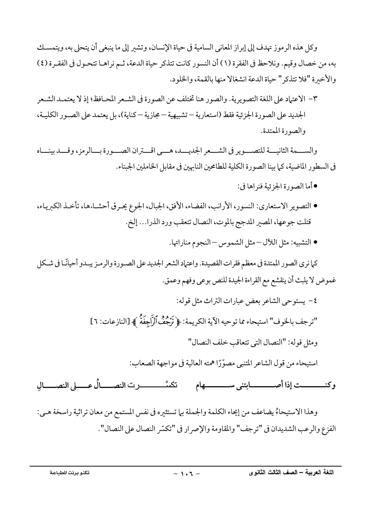 صفحة 1 من 1