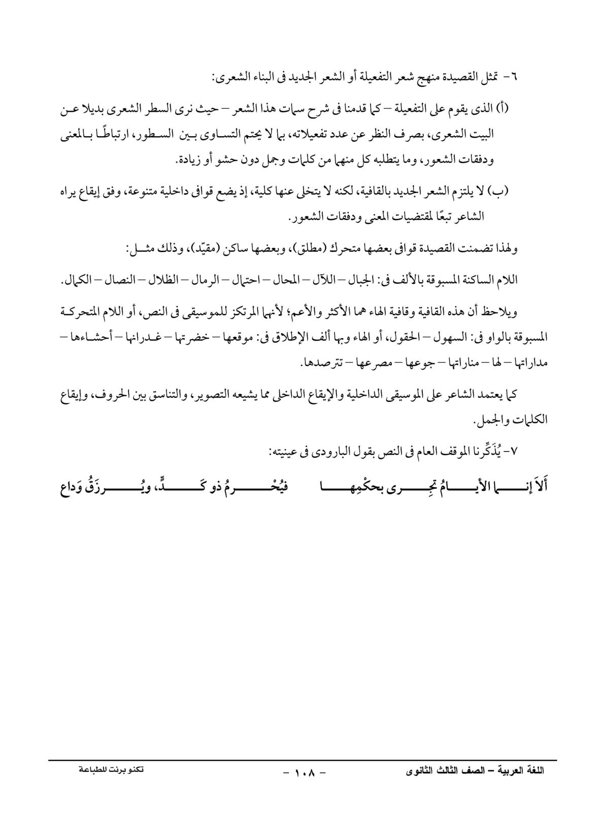صفحة 1 من 1