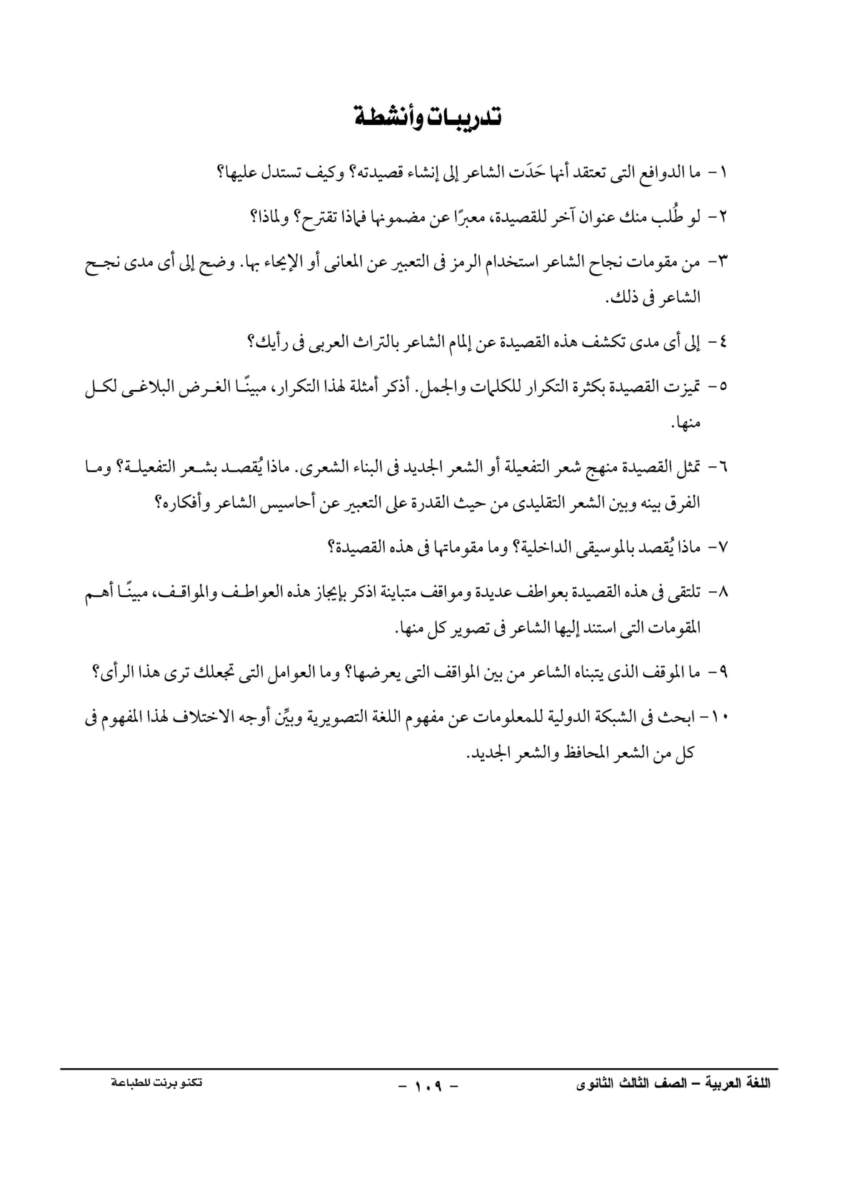 صفحة 1 من 1