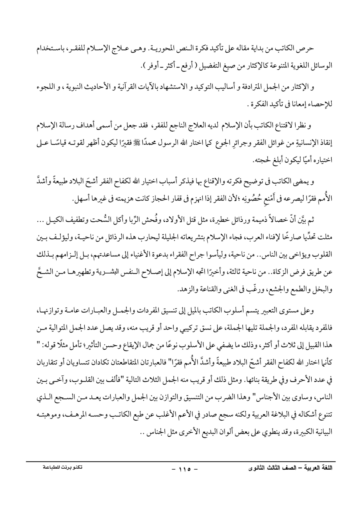 صفحة 1 من 1