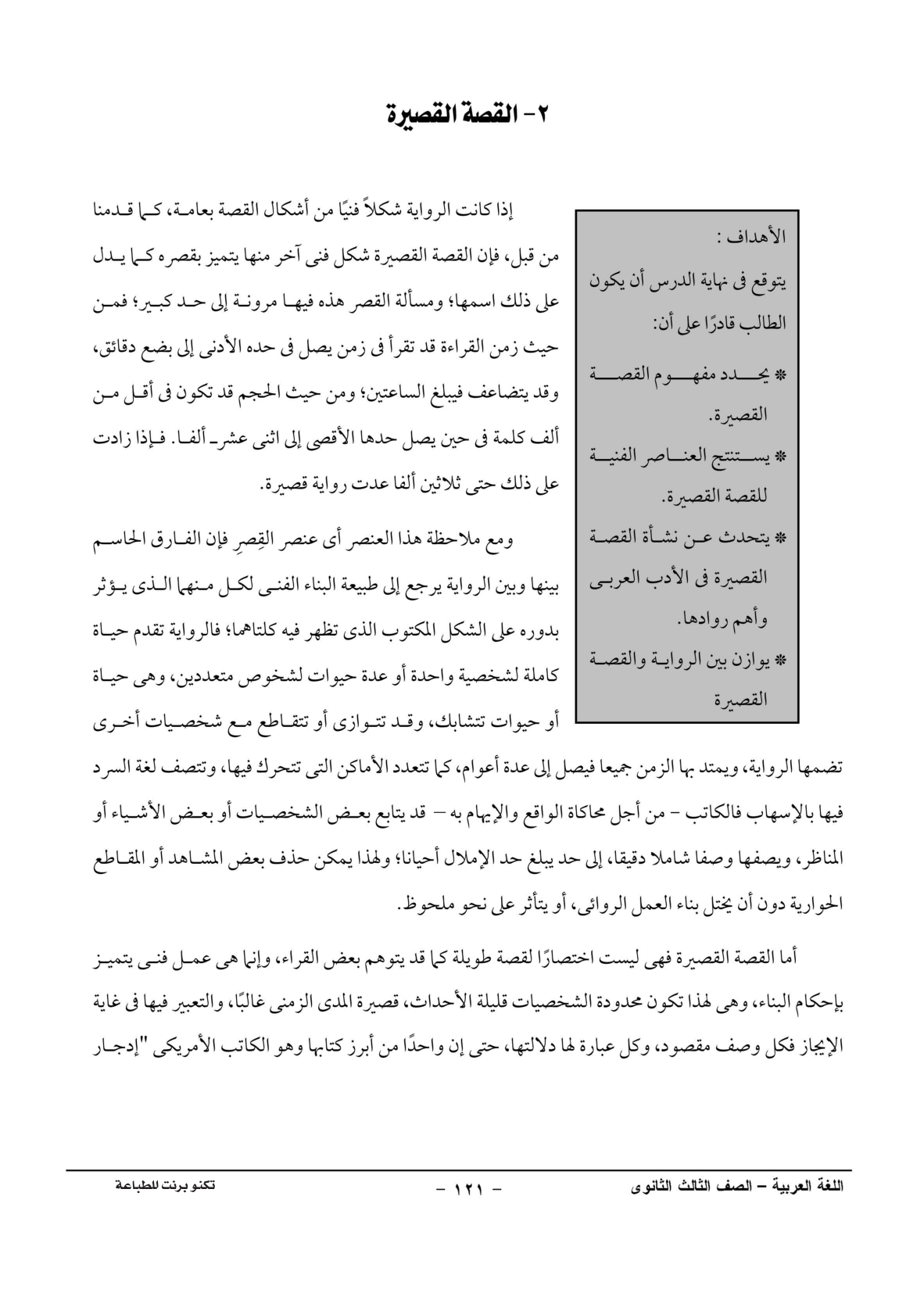 صفحة 1 من 1
