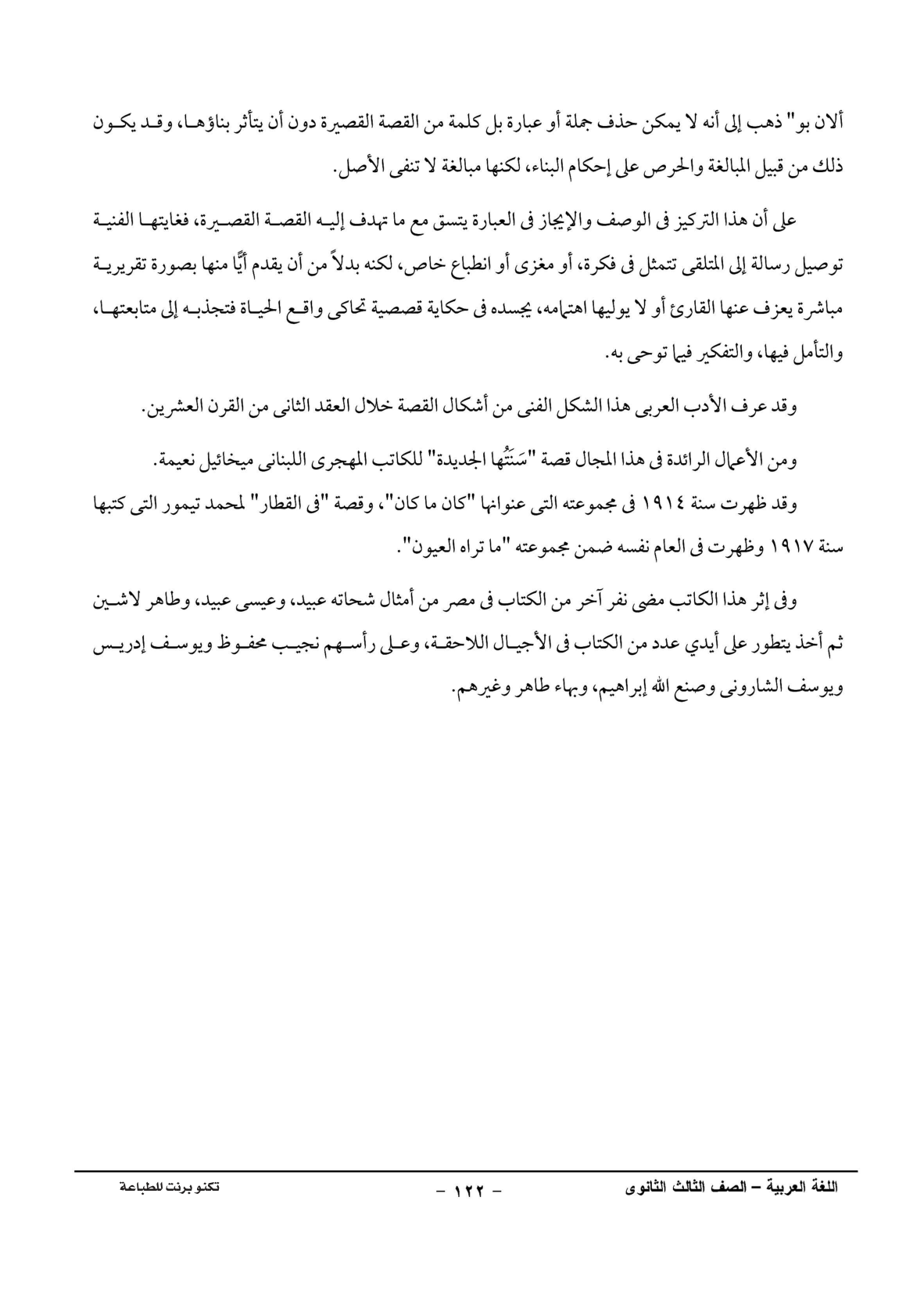 صفحة 1 من 1
