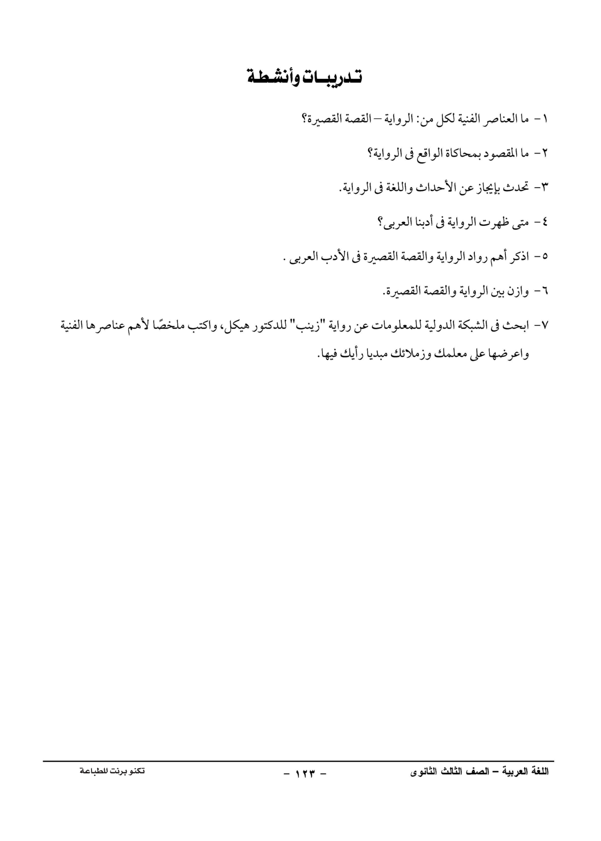 صفحة 1 من 1