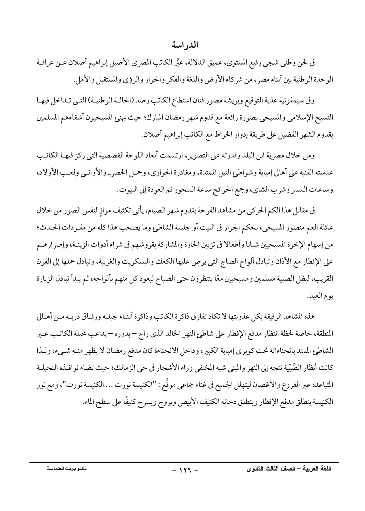 صفحة 1 من 1