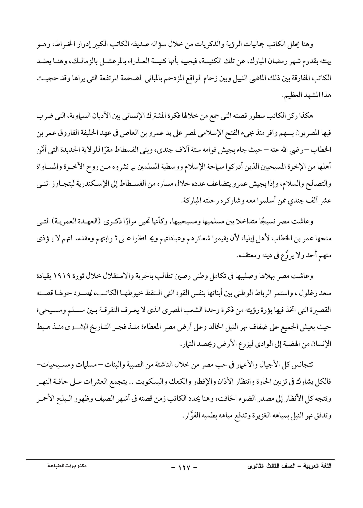 صفحة 1 من 1