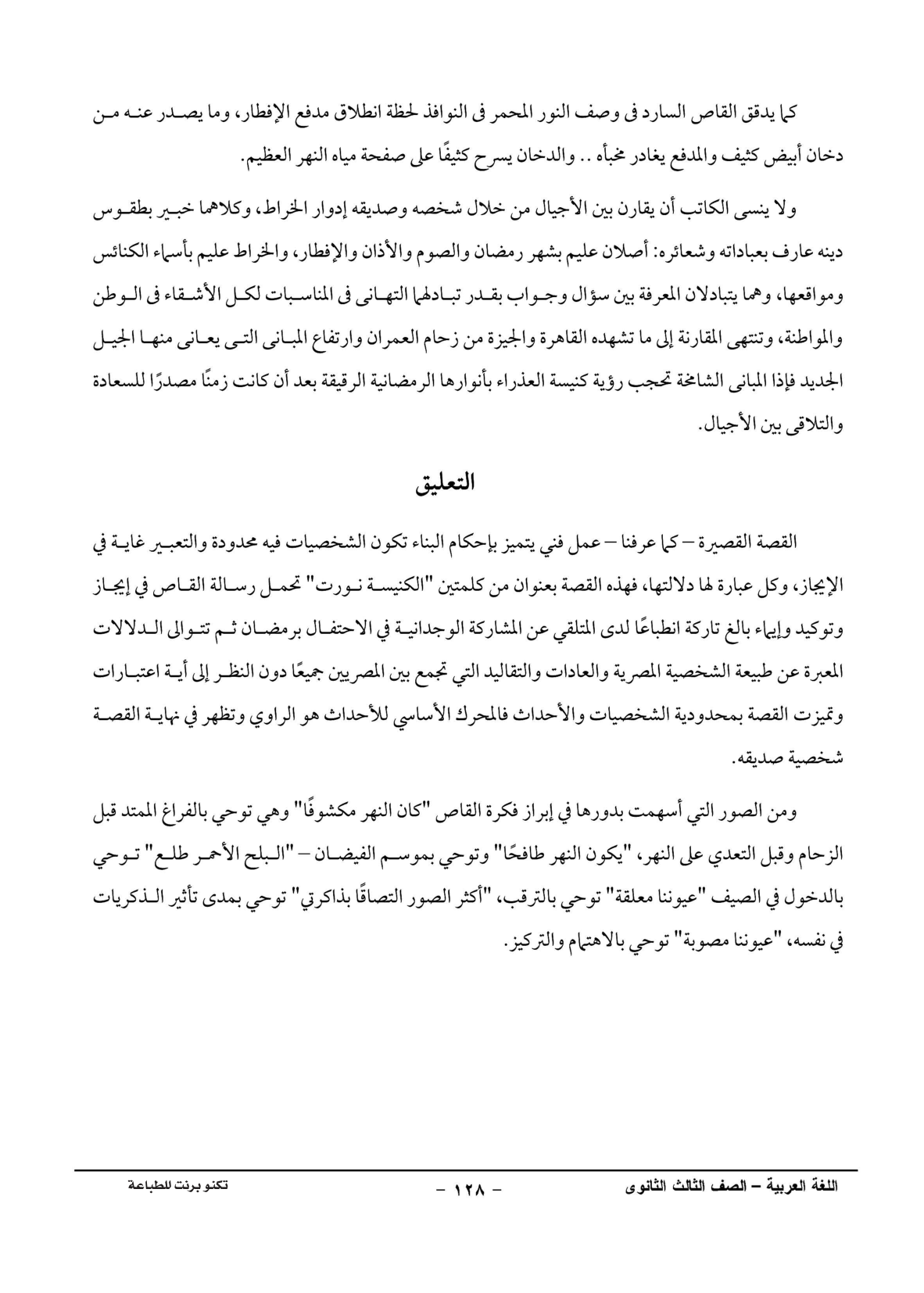 صفحة 1 من 1