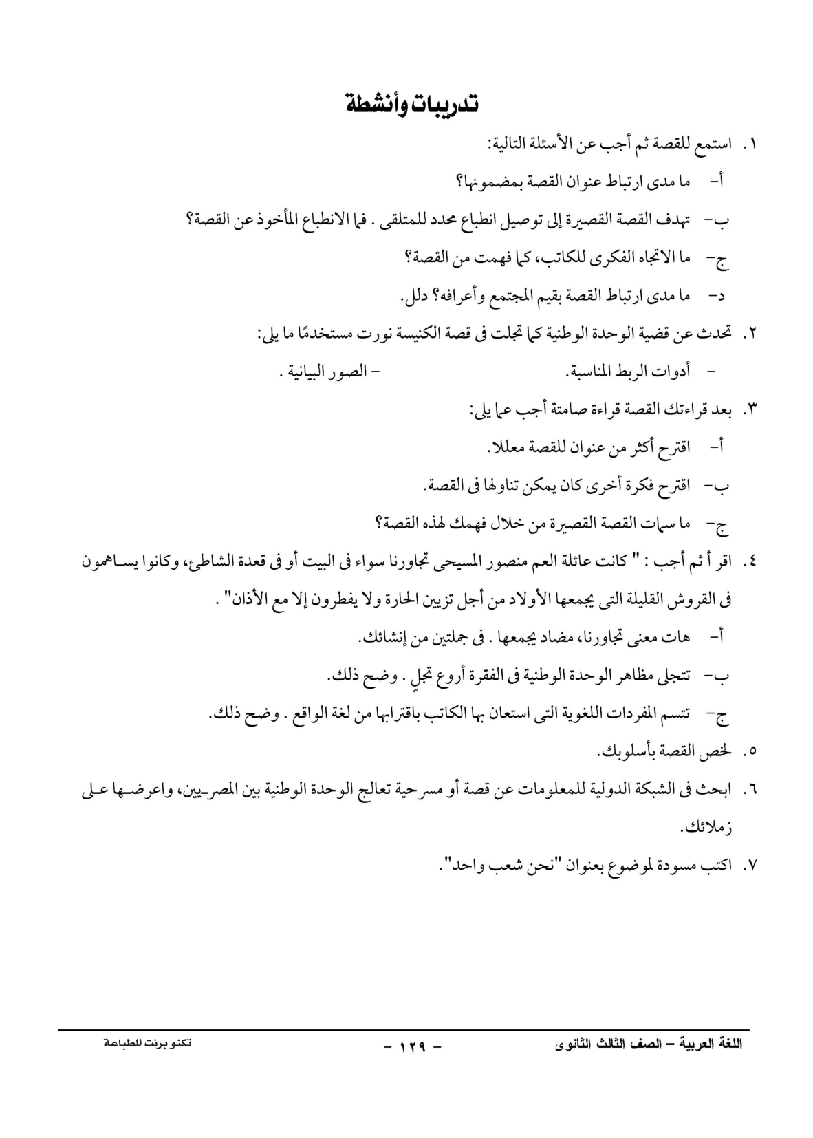 صفحة 1 من 1