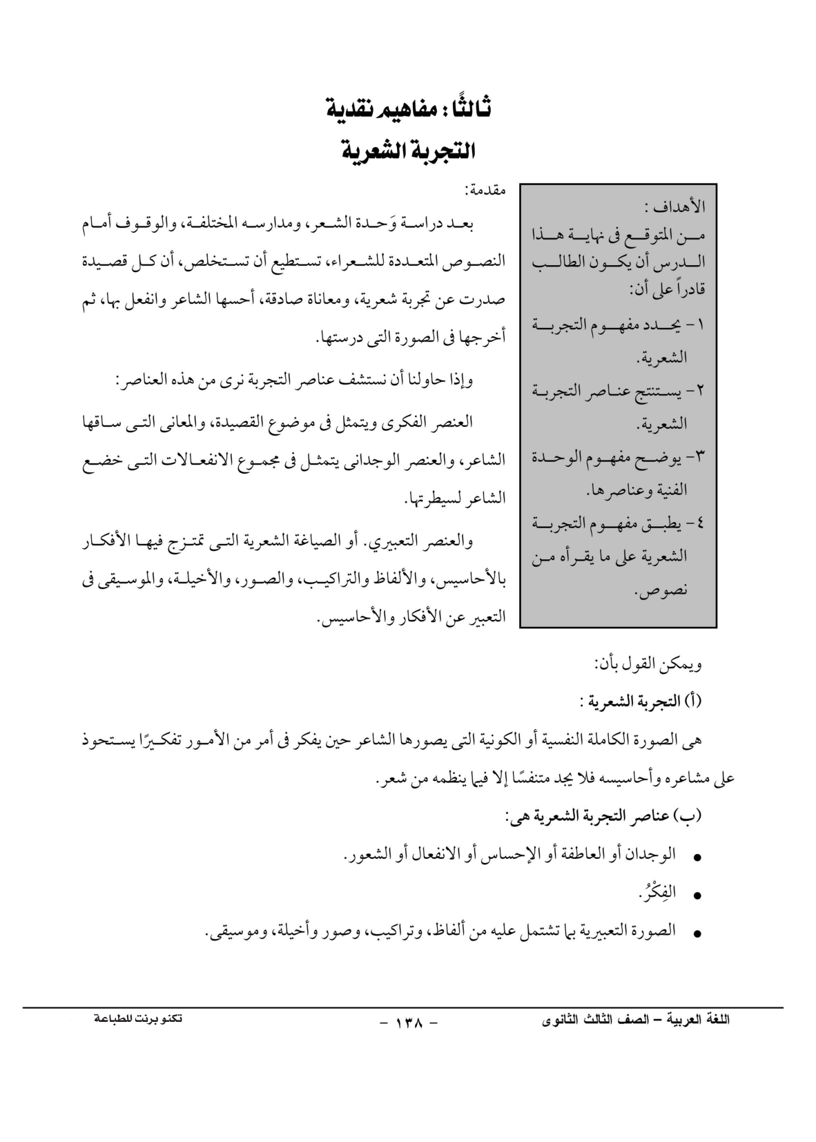 صفحة 1 من 1